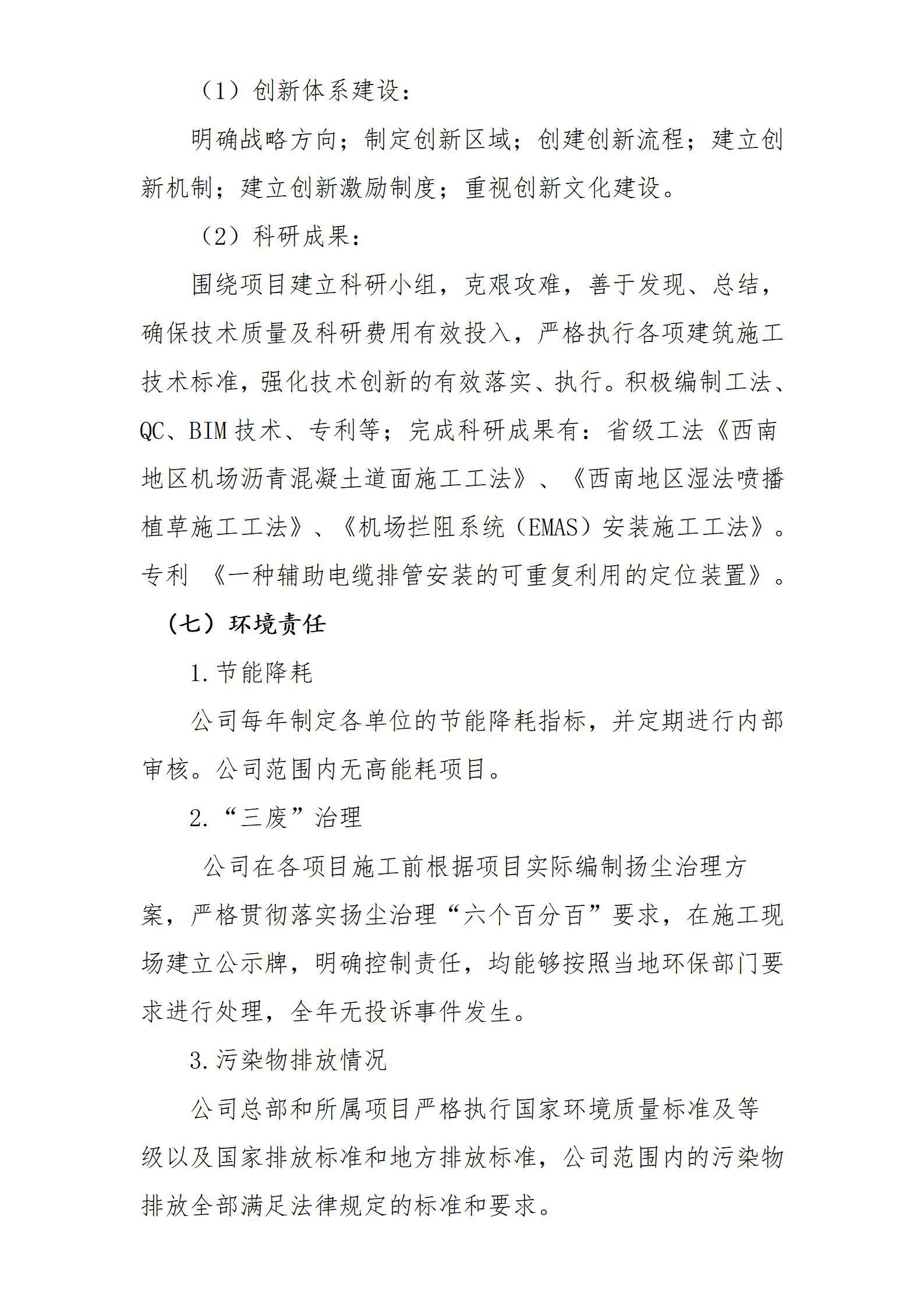 门徒娱乐·(中国区)官方网站平台