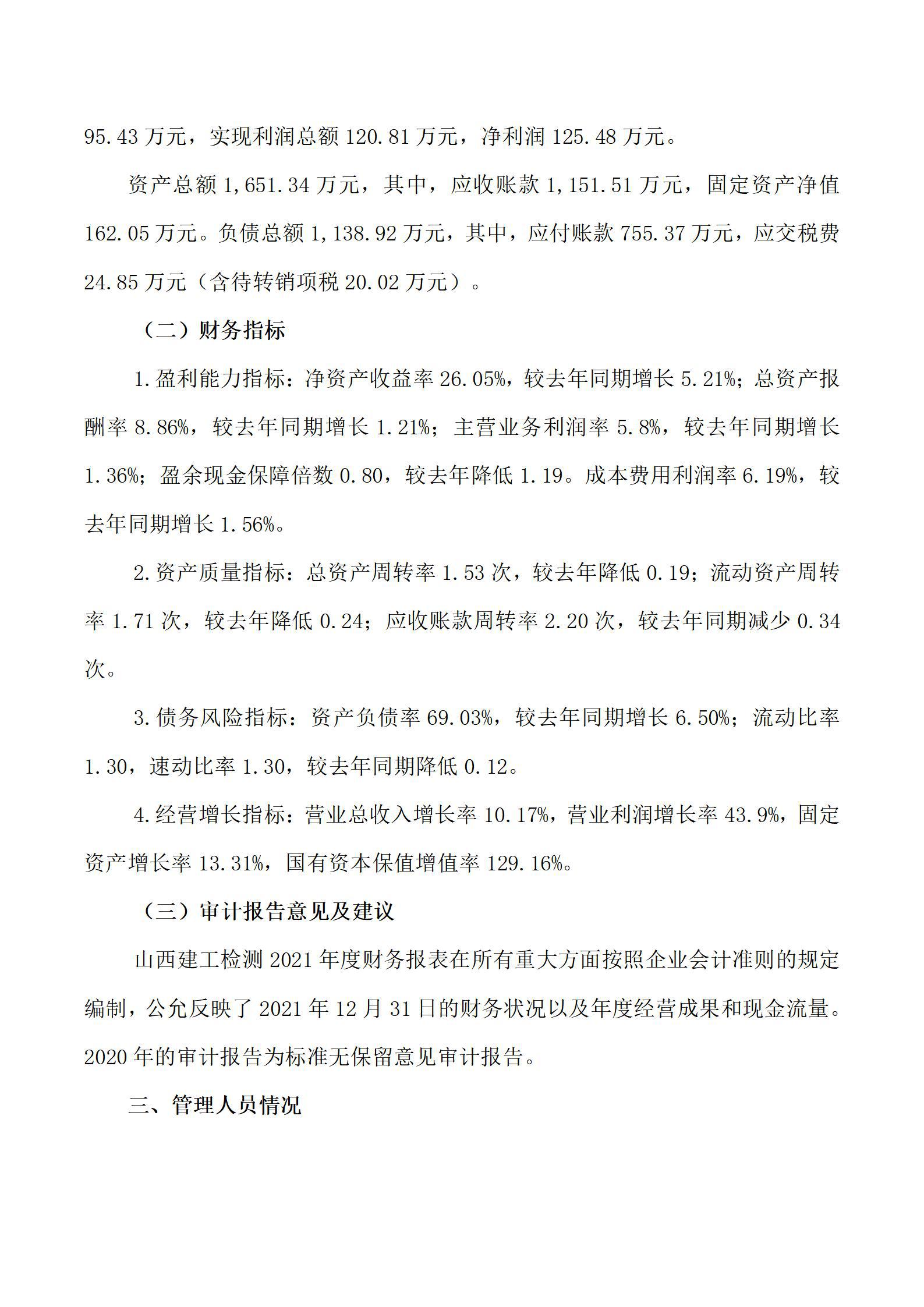 门徒娱乐·(中国区)官方网站平台