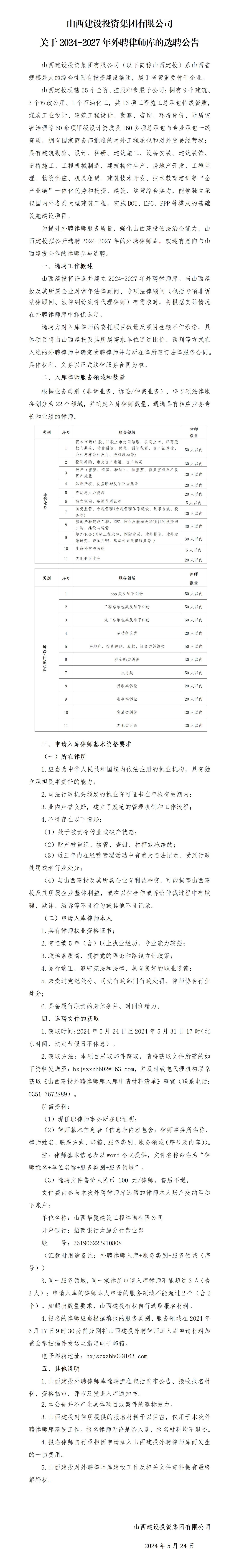 门徒娱乐·(中国区)官方网站平台