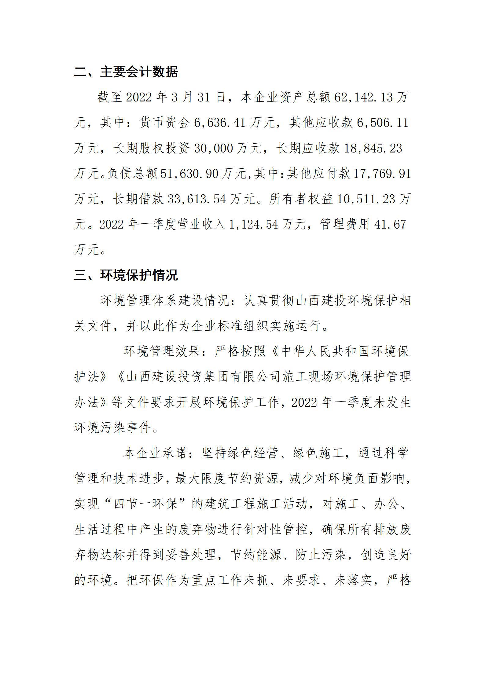 门徒娱乐·(中国区)官方网站平台