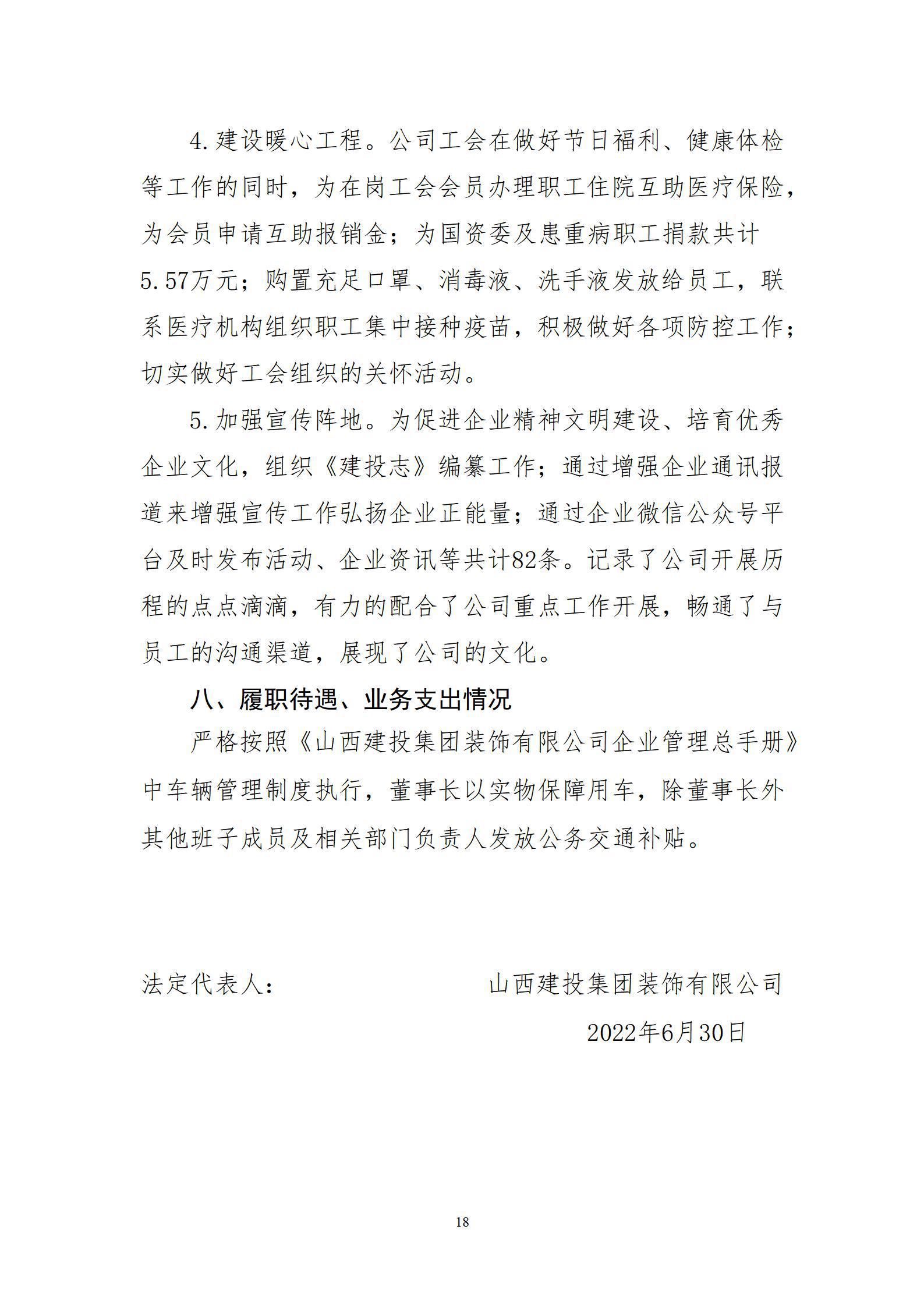 门徒娱乐·(中国区)官方网站平台