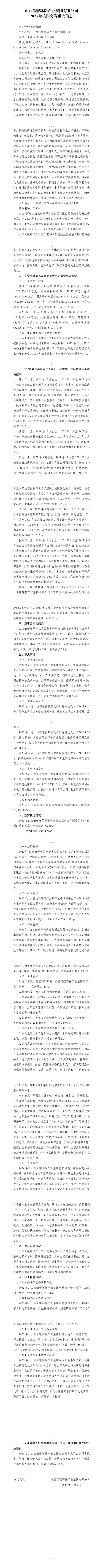 门徒娱乐·(中国区)官方网站平台