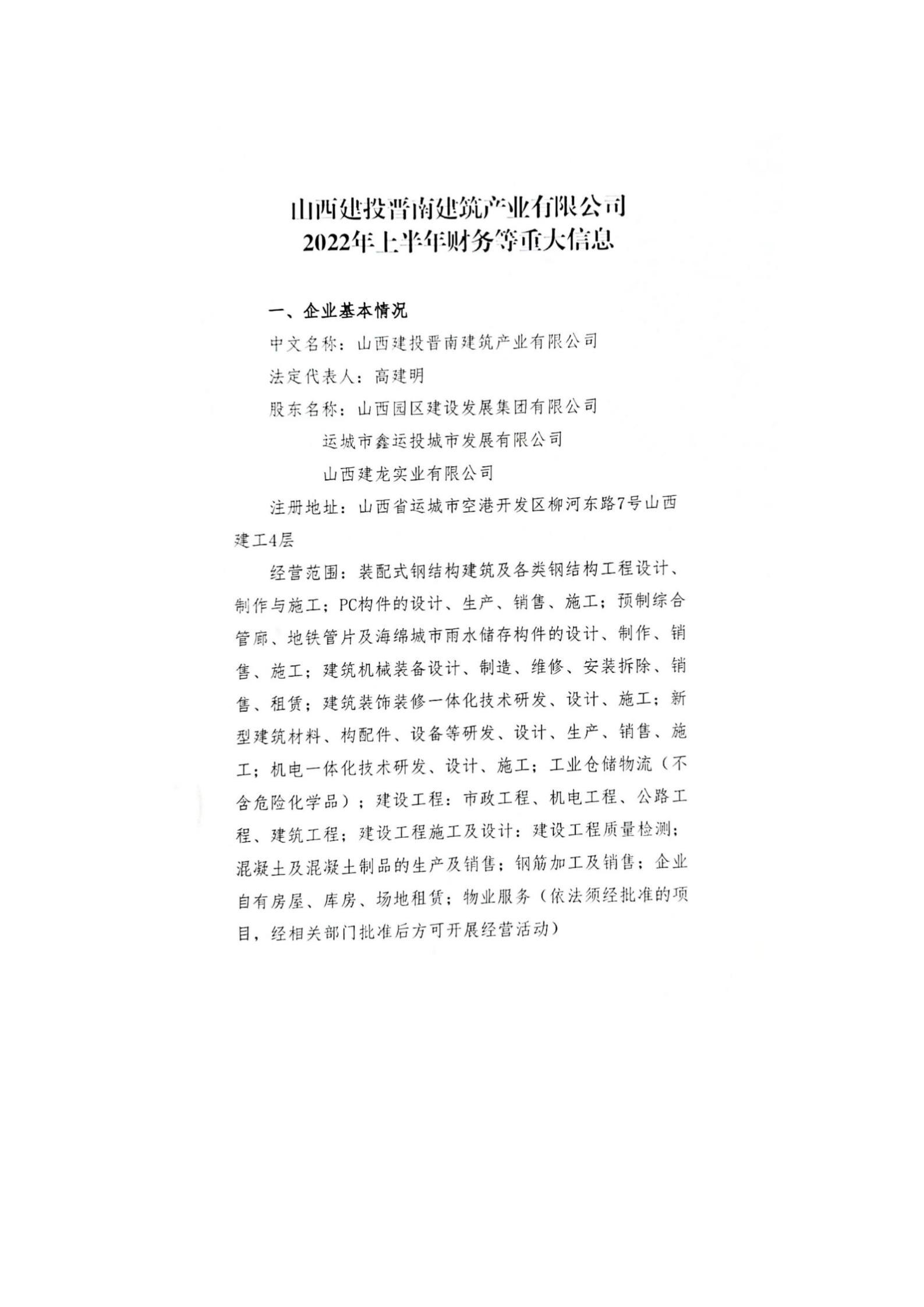 门徒娱乐·(中国区)官方网站平台