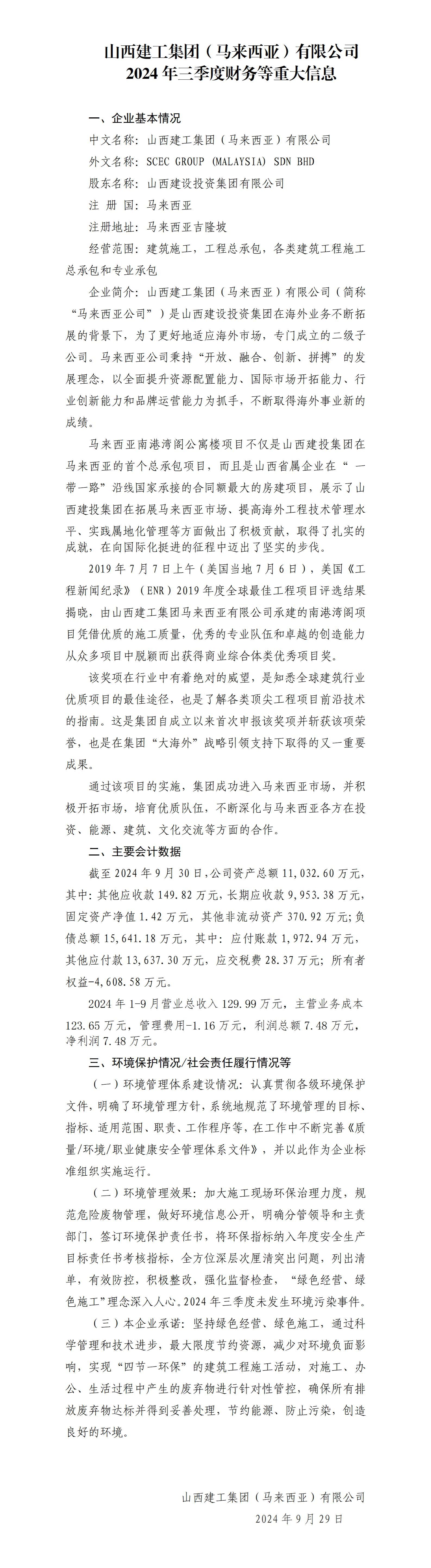 门徒娱乐·(中国区)官方网站平台