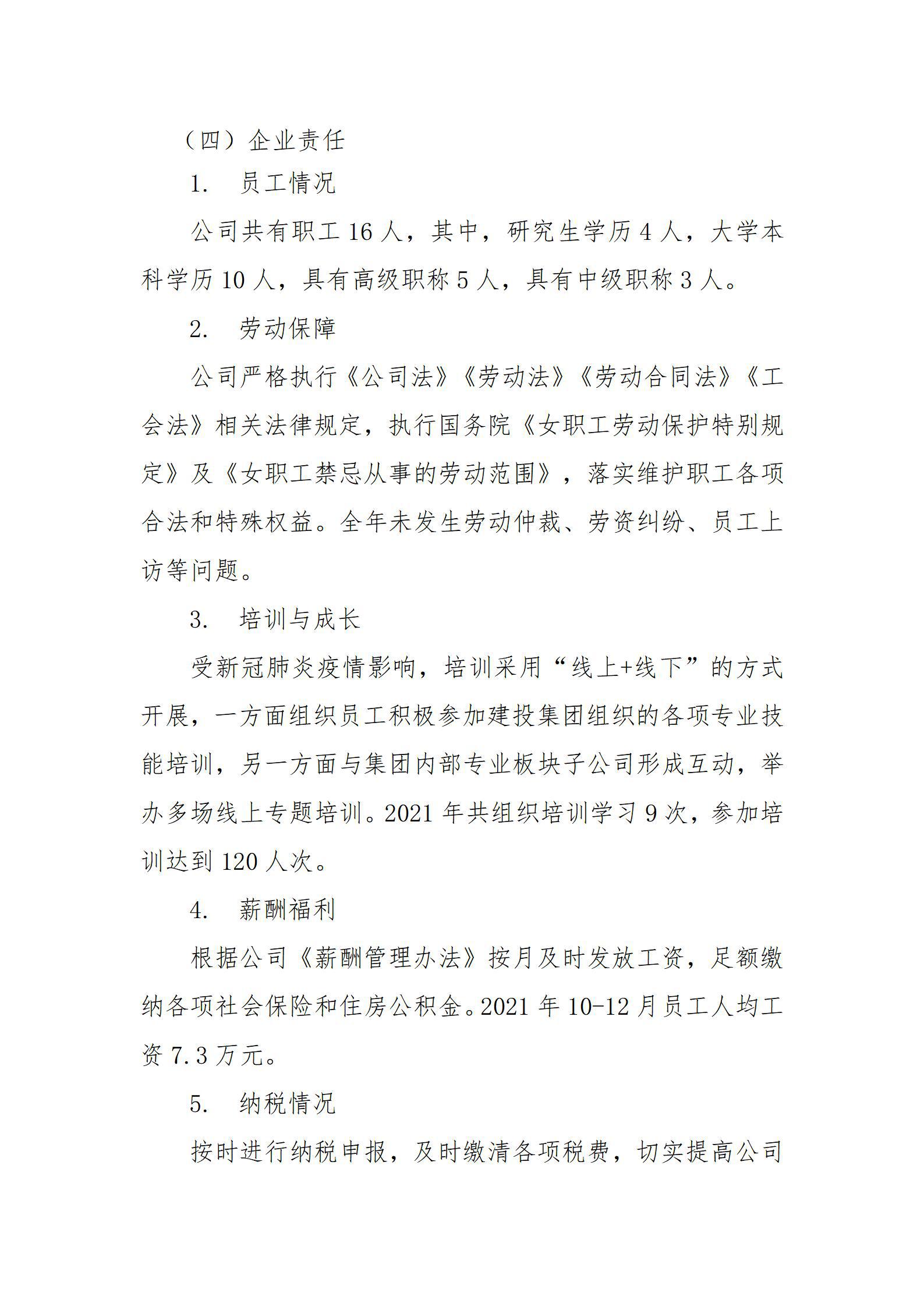 门徒娱乐·(中国区)官方网站平台