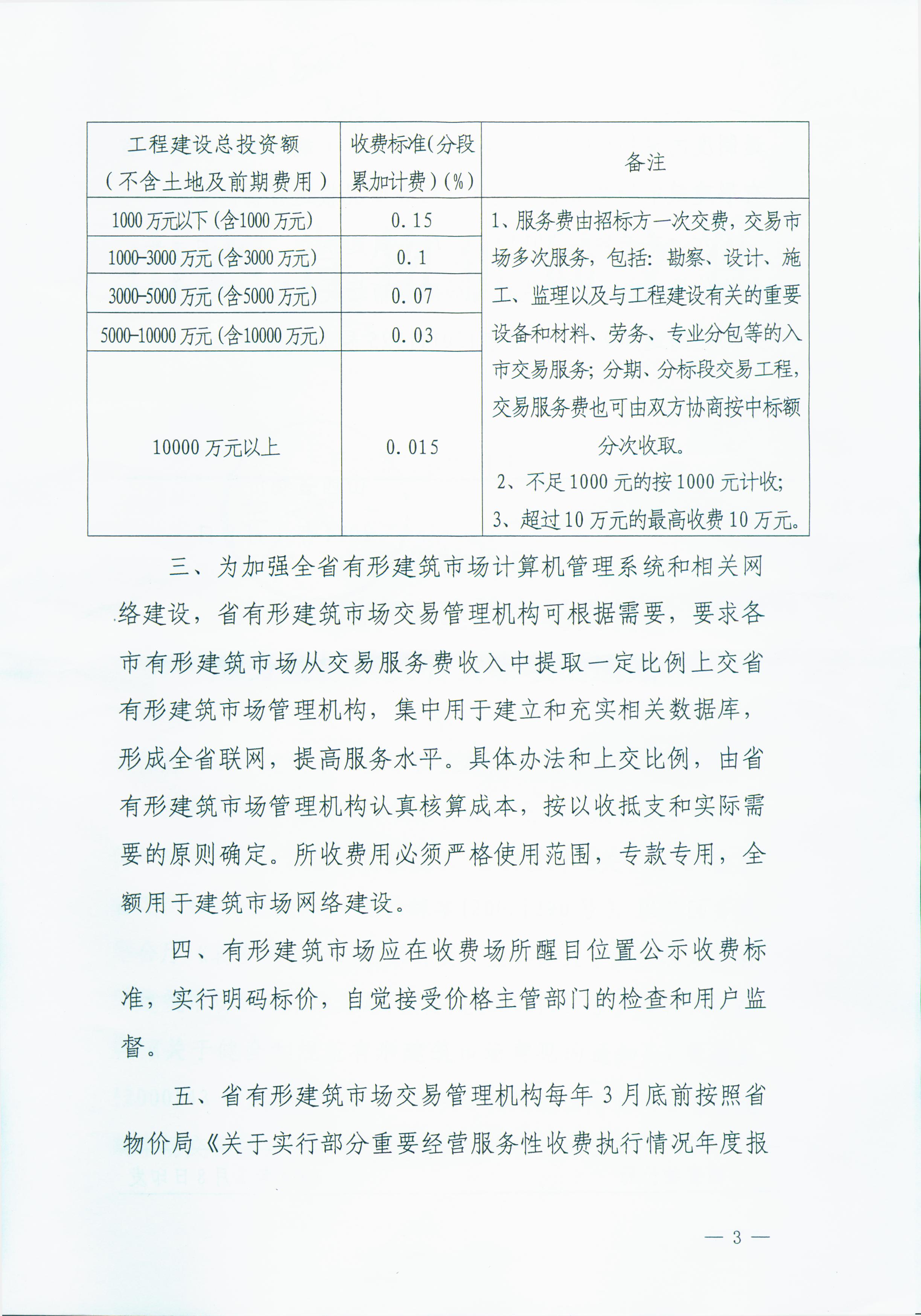 门徒娱乐·(中国区)官方网站平台