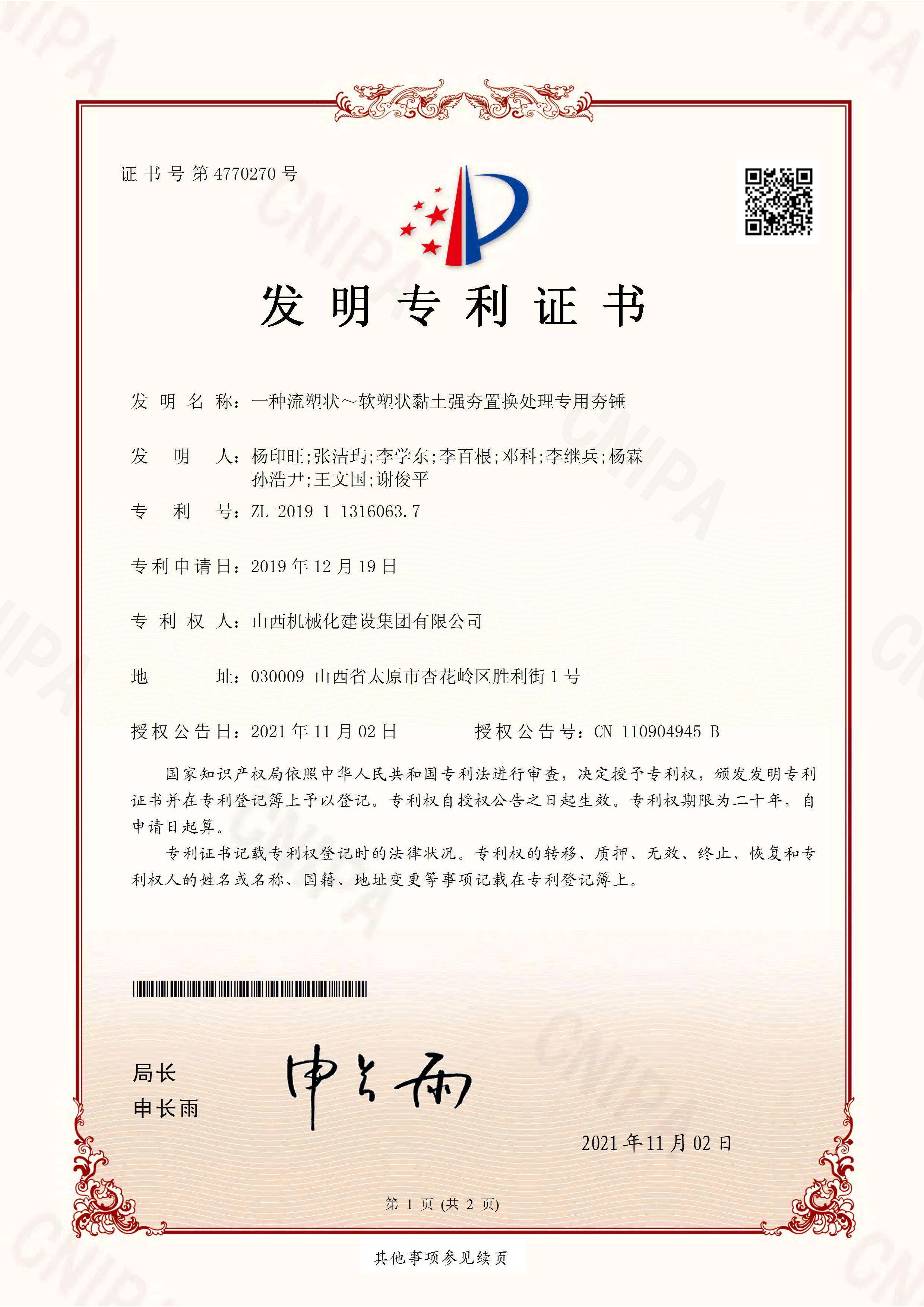 门徒娱乐·(中国区)官方网站平台