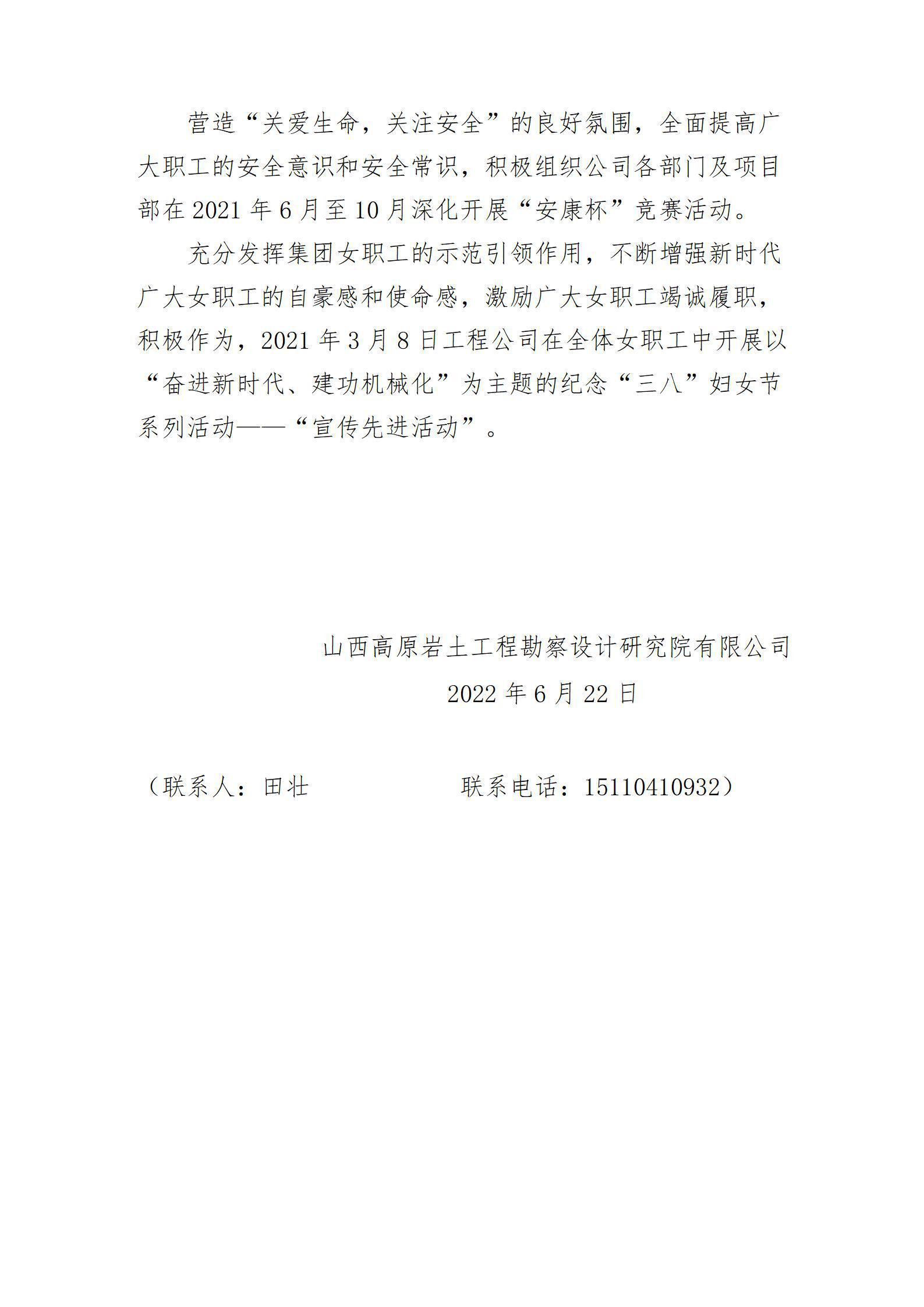 门徒娱乐·(中国区)官方网站平台