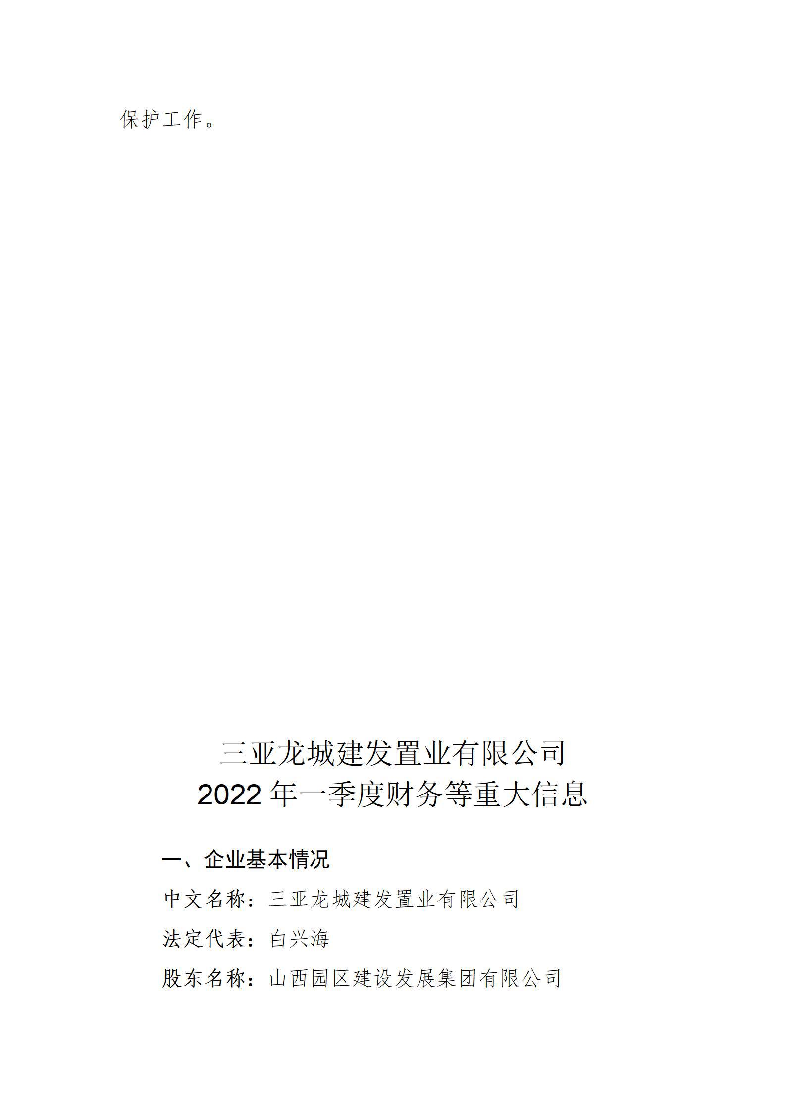 门徒娱乐·(中国区)官方网站平台