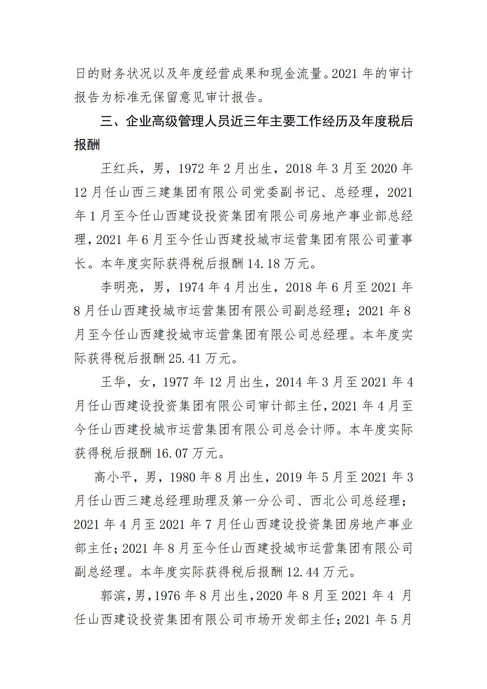 门徒娱乐·(中国区)官方网站平台