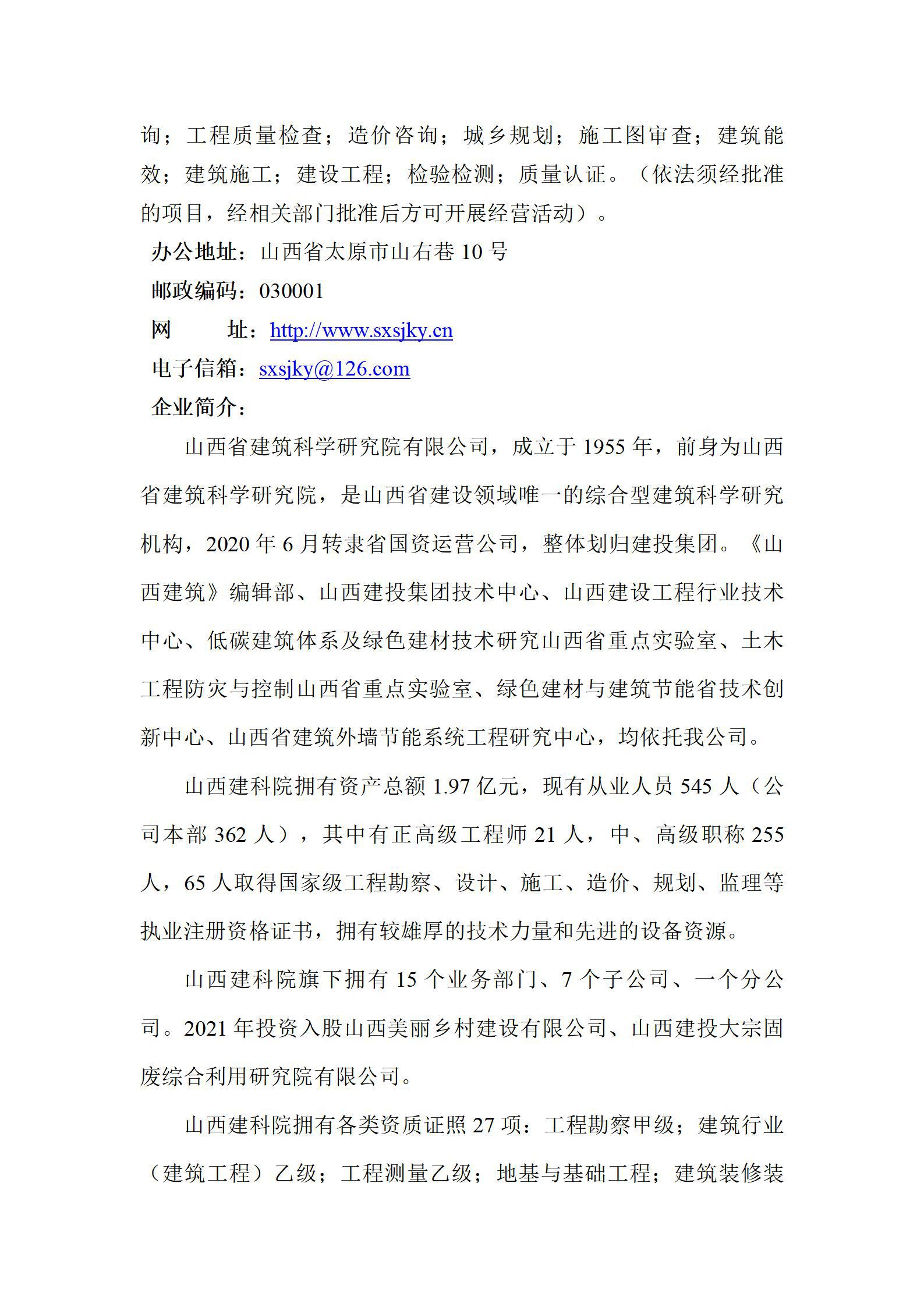 门徒娱乐·(中国区)官方网站平台
