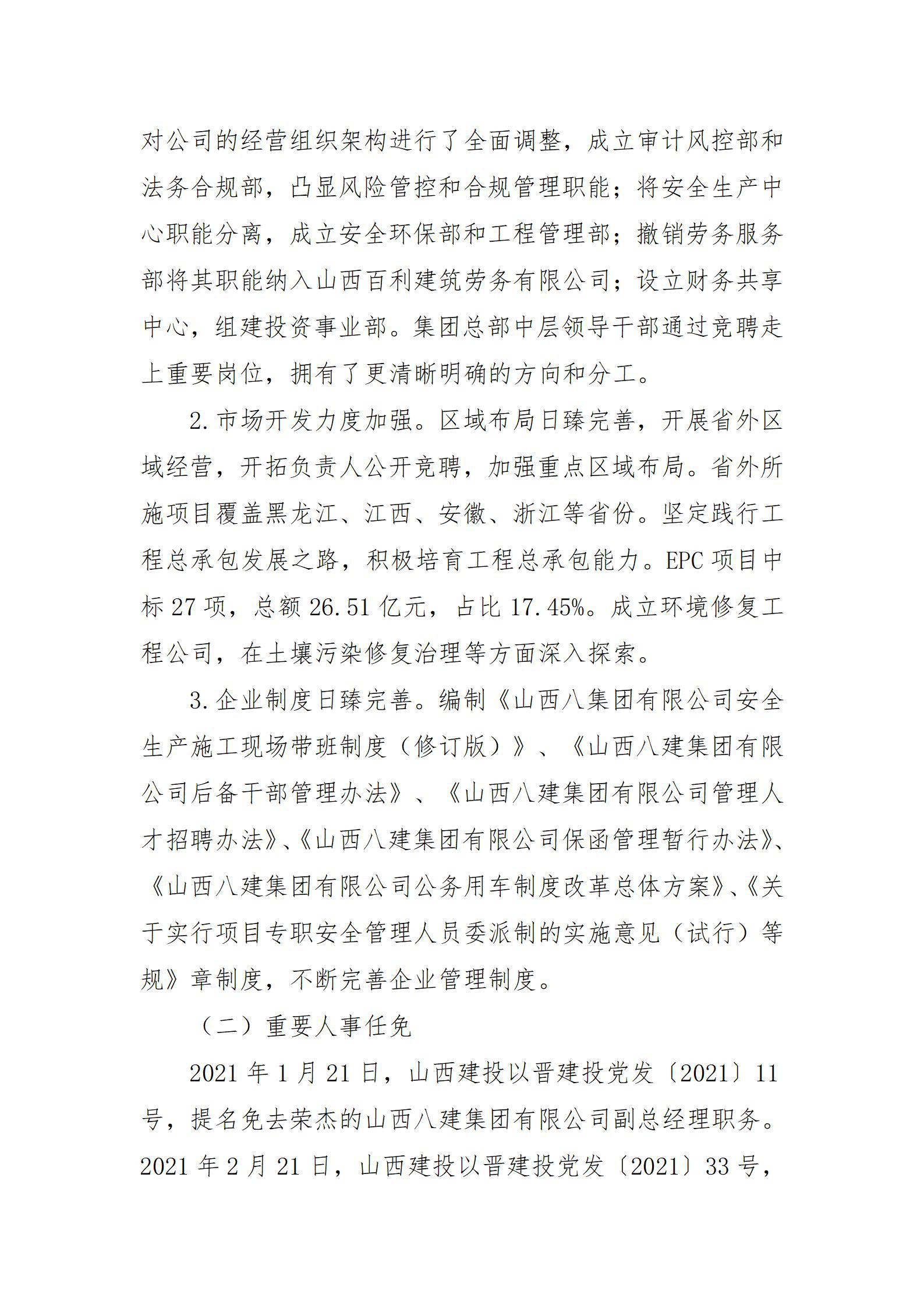 门徒娱乐·(中国区)官方网站平台
