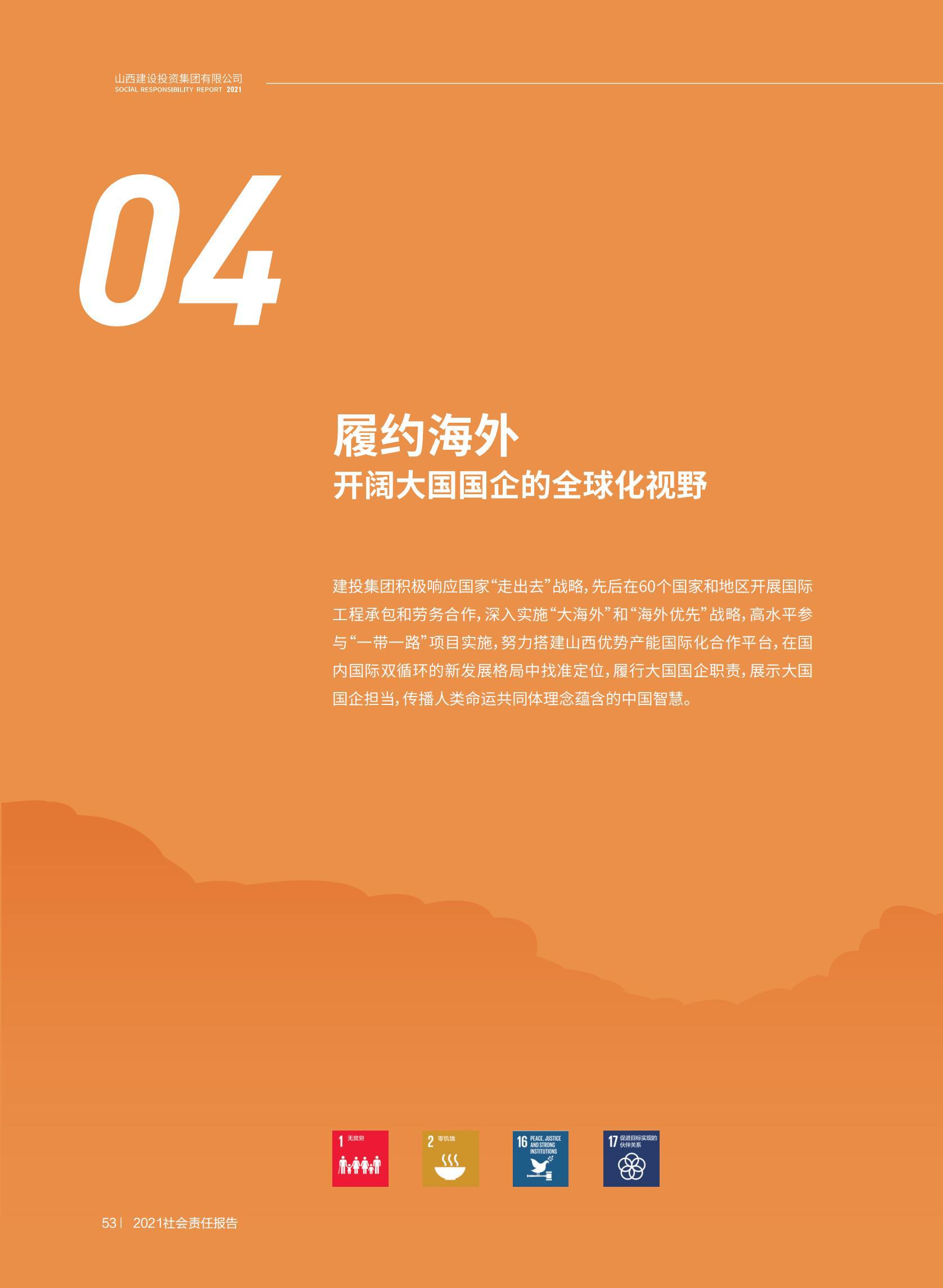门徒娱乐·(中国区)官方网站平台