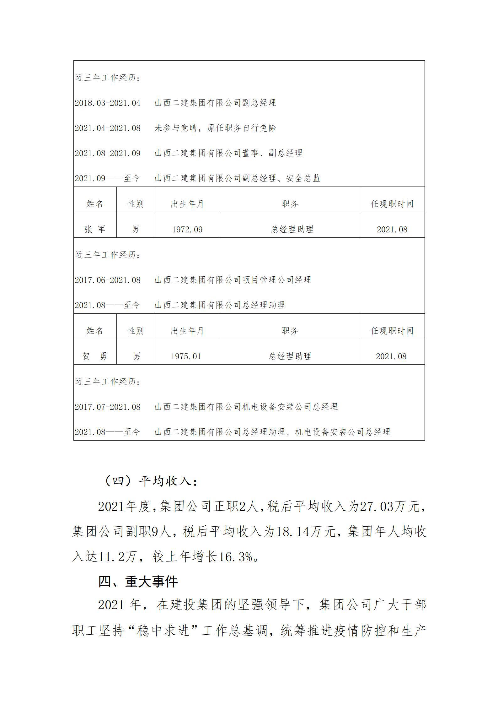 门徒娱乐·(中国区)官方网站平台