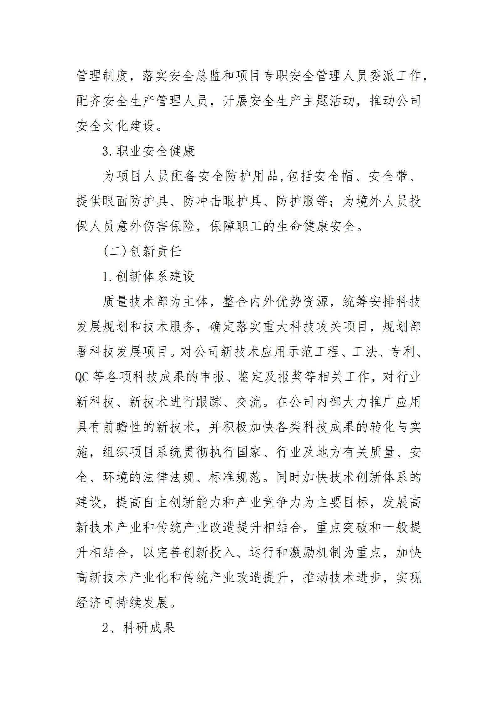 门徒娱乐·(中国区)官方网站平台