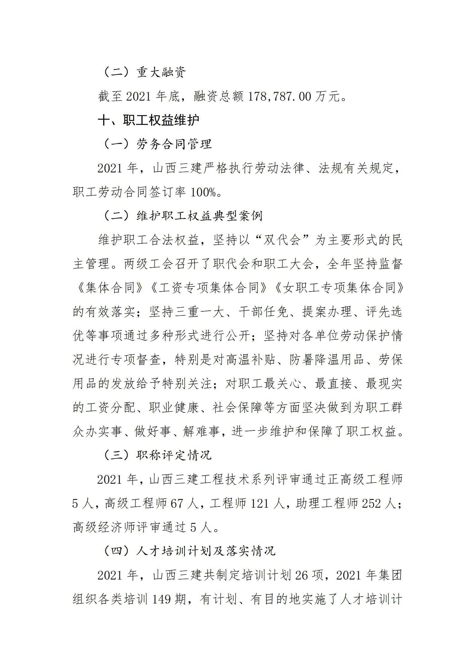 门徒娱乐·(中国区)官方网站平台