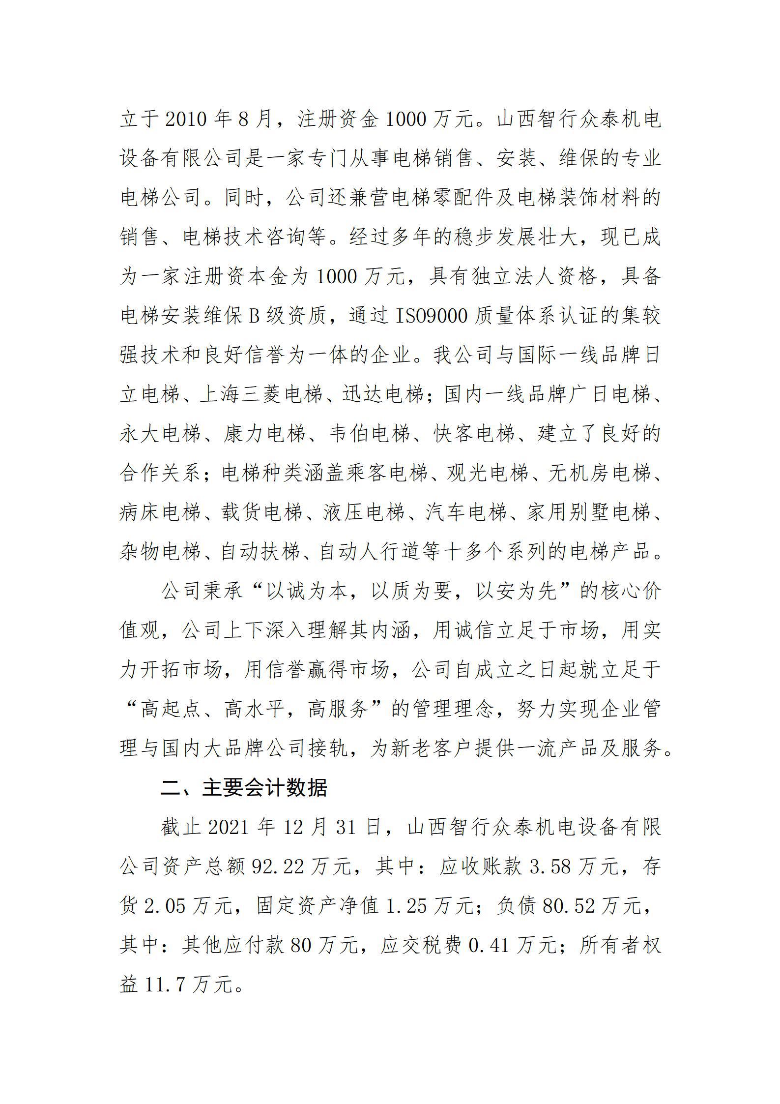 门徒娱乐·(中国区)官方网站平台