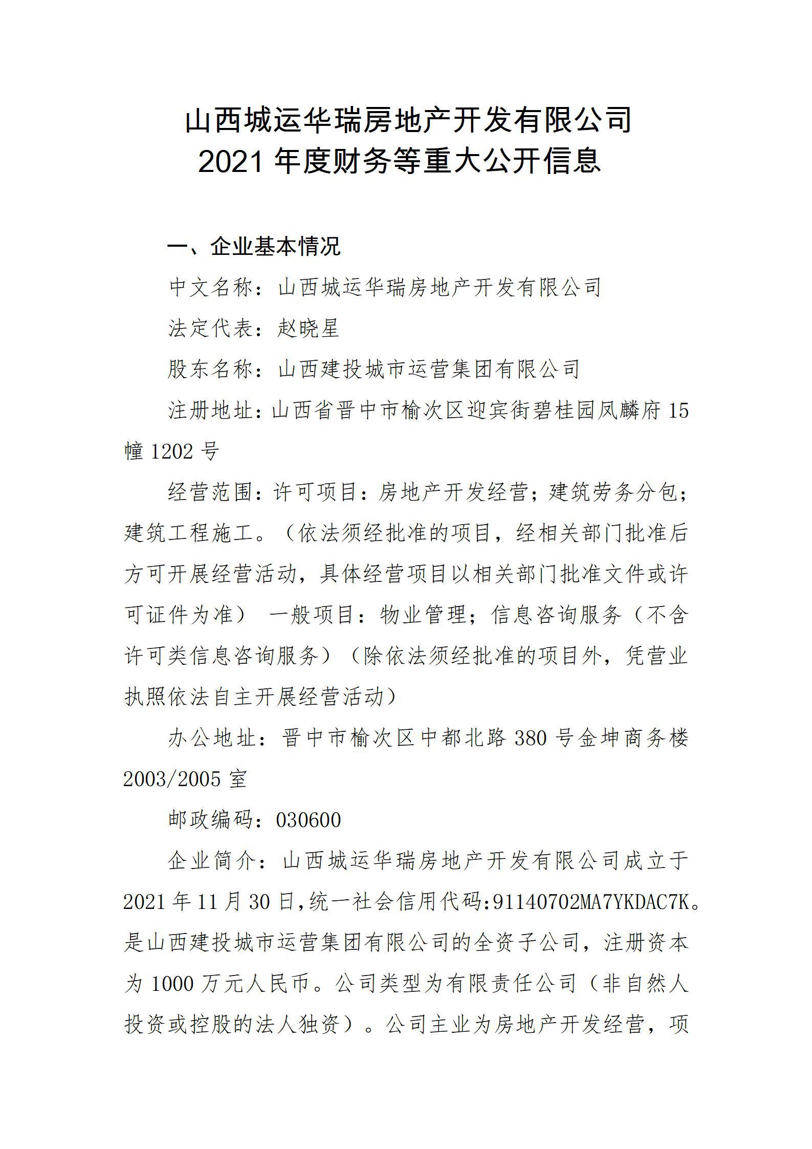 门徒娱乐·(中国区)官方网站平台