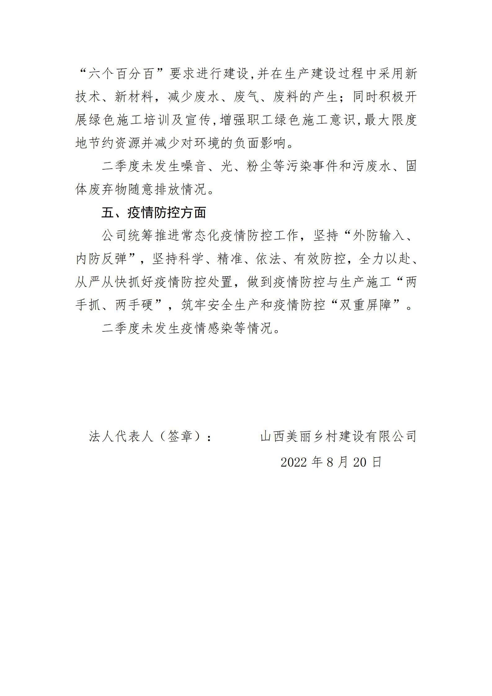 门徒娱乐·(中国区)官方网站平台