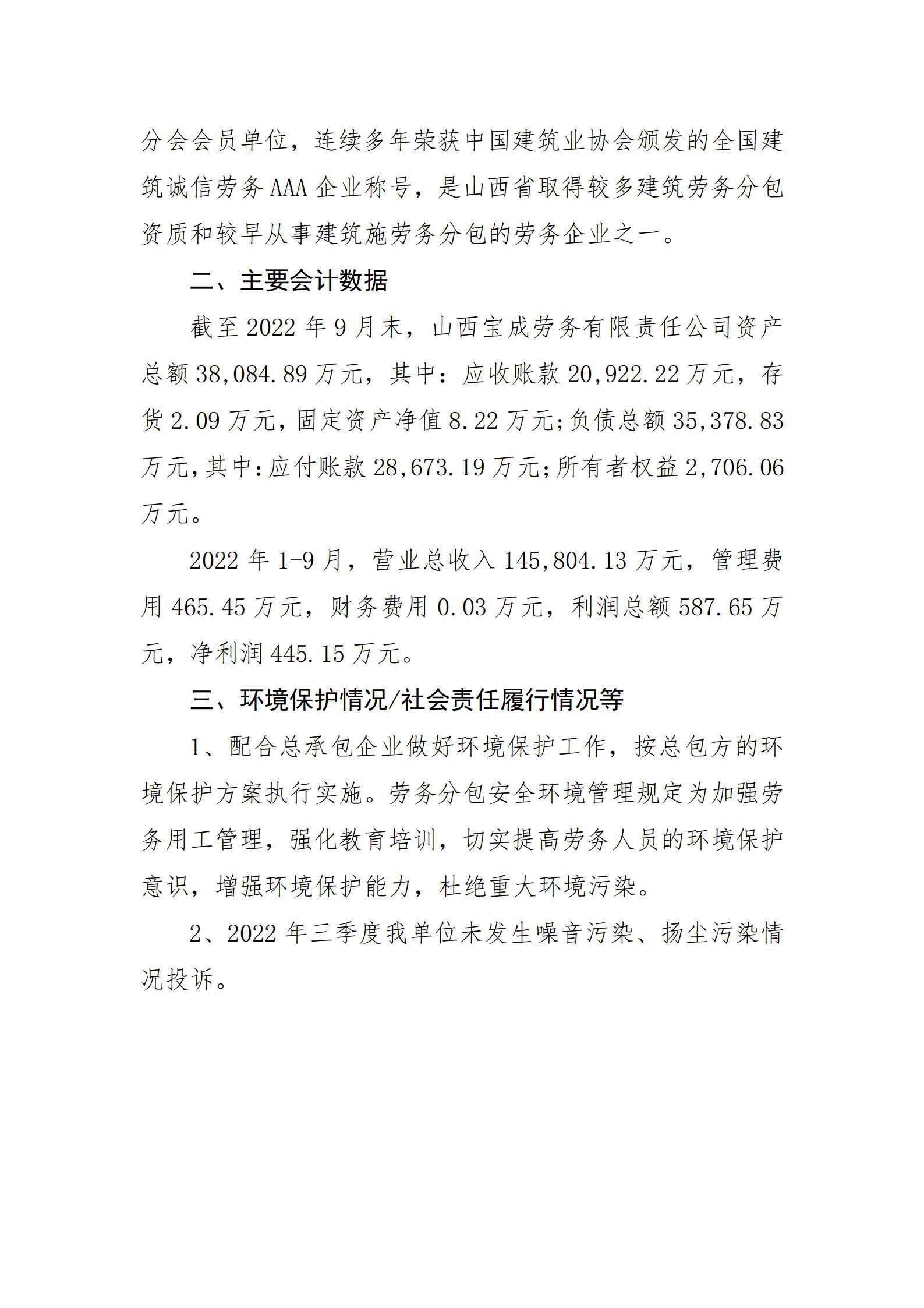 门徒娱乐·(中国区)官方网站平台