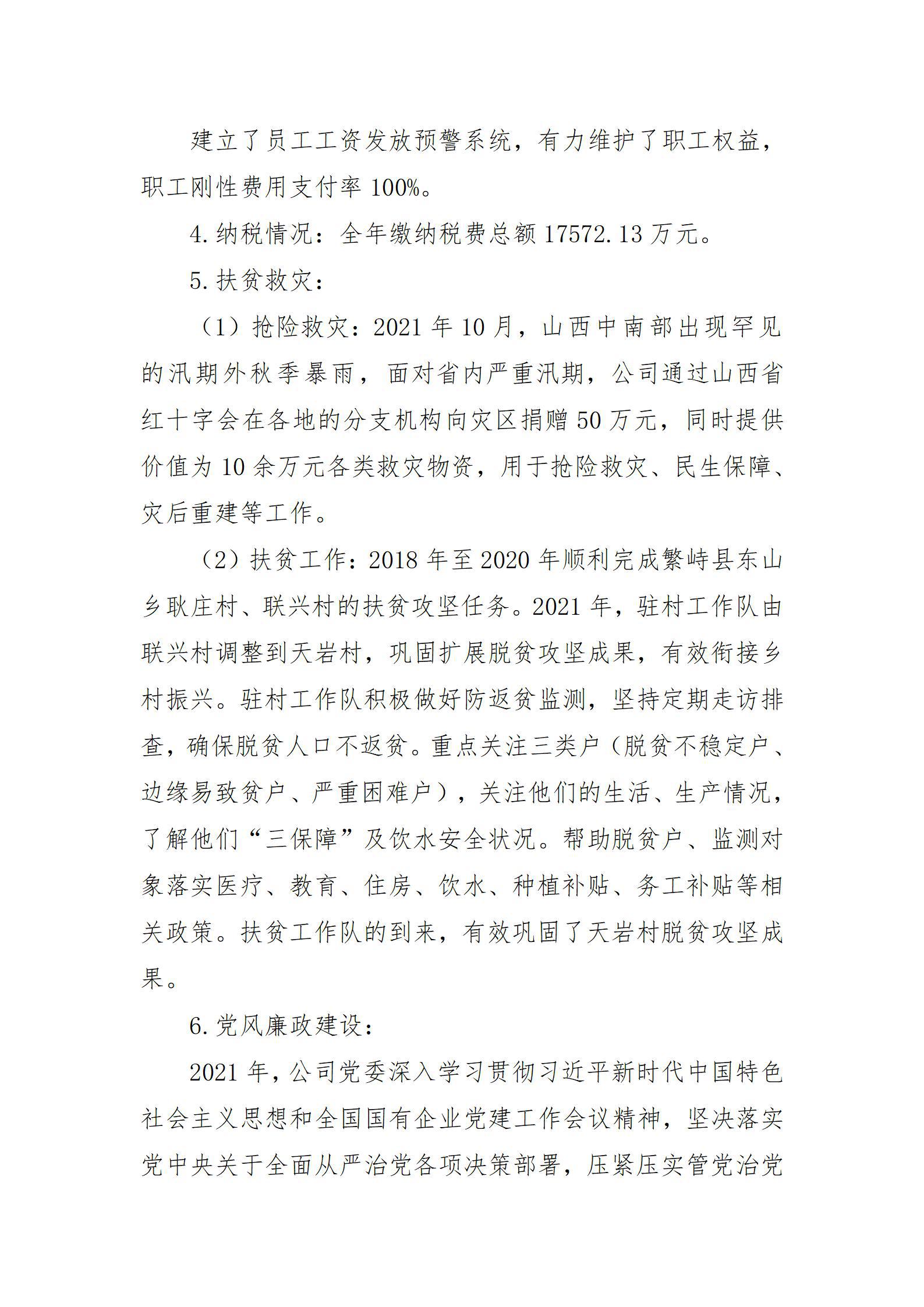 门徒娱乐·(中国区)官方网站平台