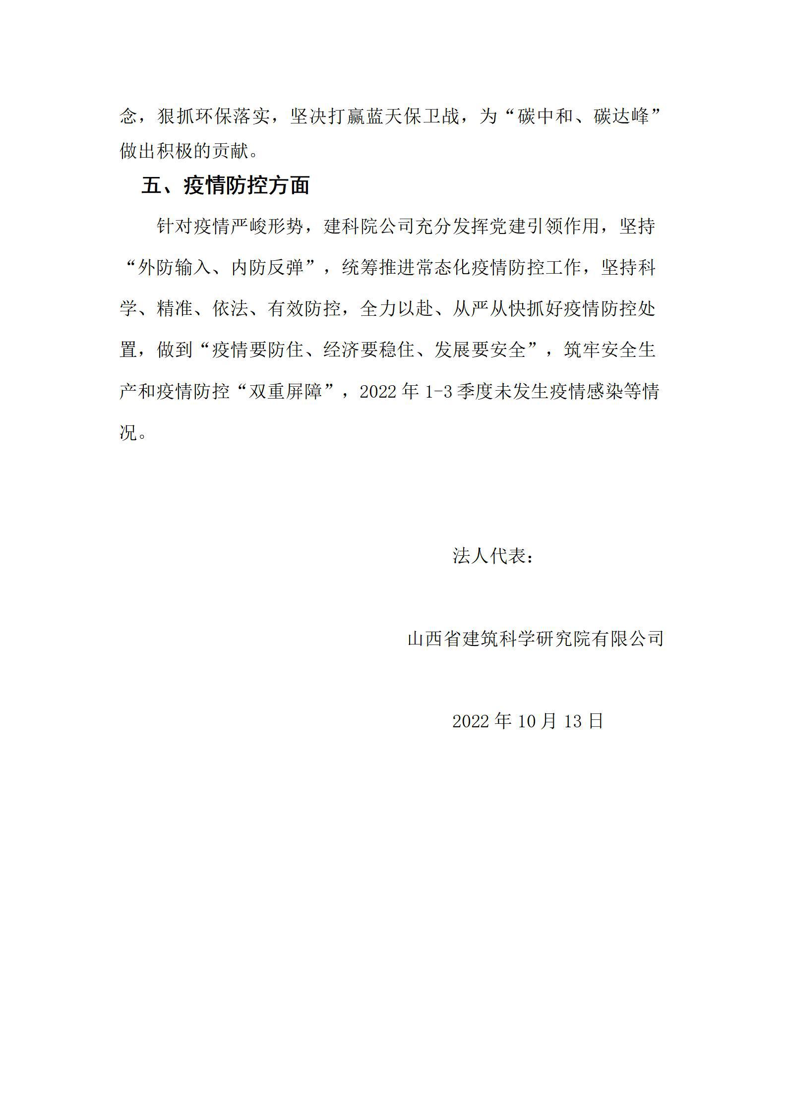 门徒娱乐·(中国区)官方网站平台