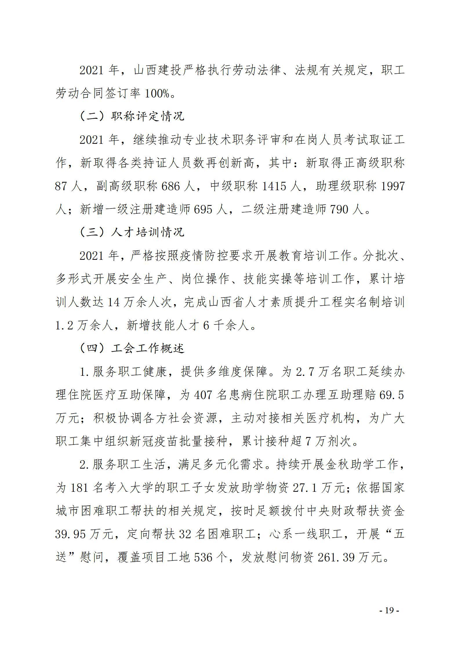 门徒娱乐·(中国区)官方网站平台