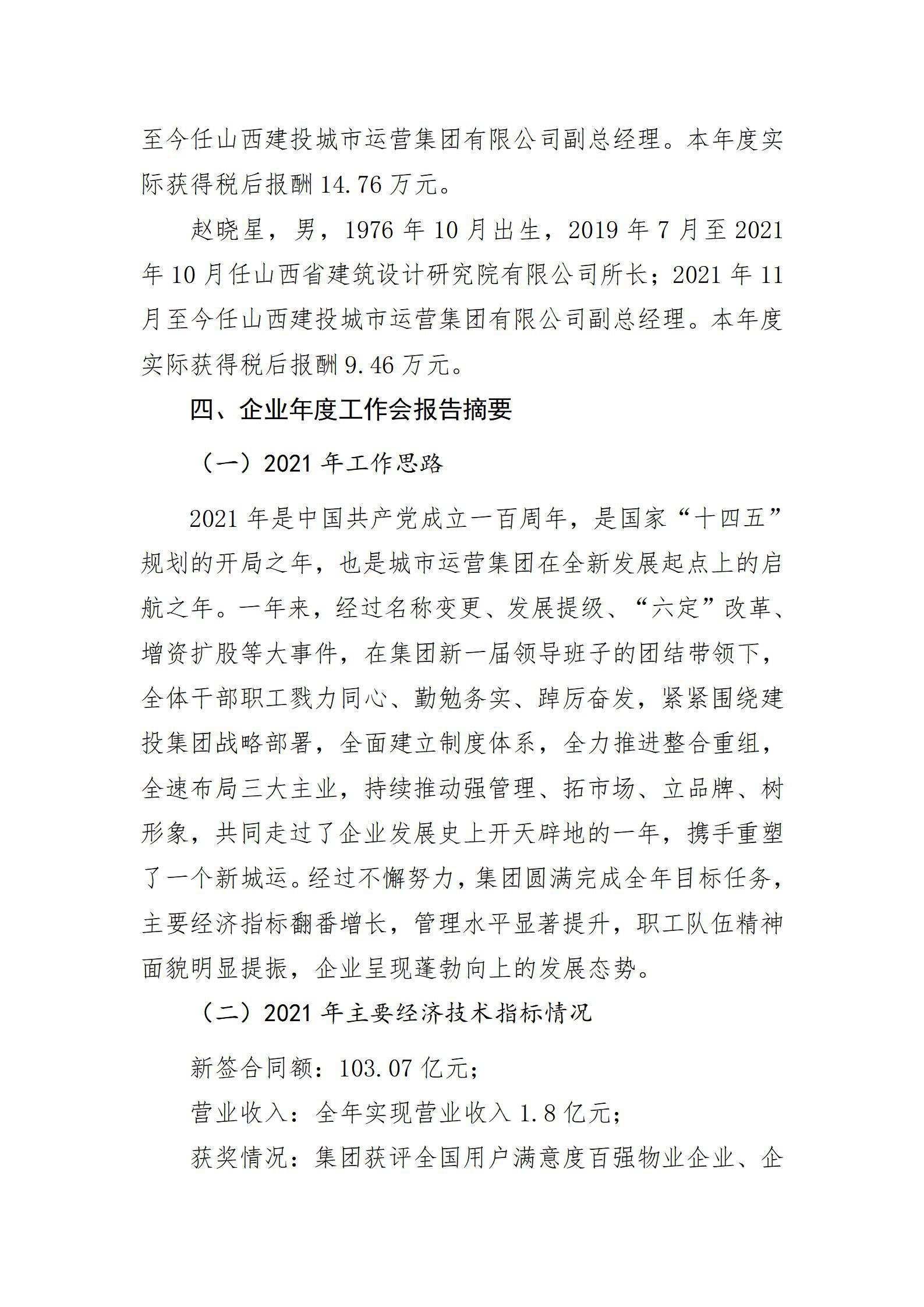 门徒娱乐·(中国区)官方网站平台