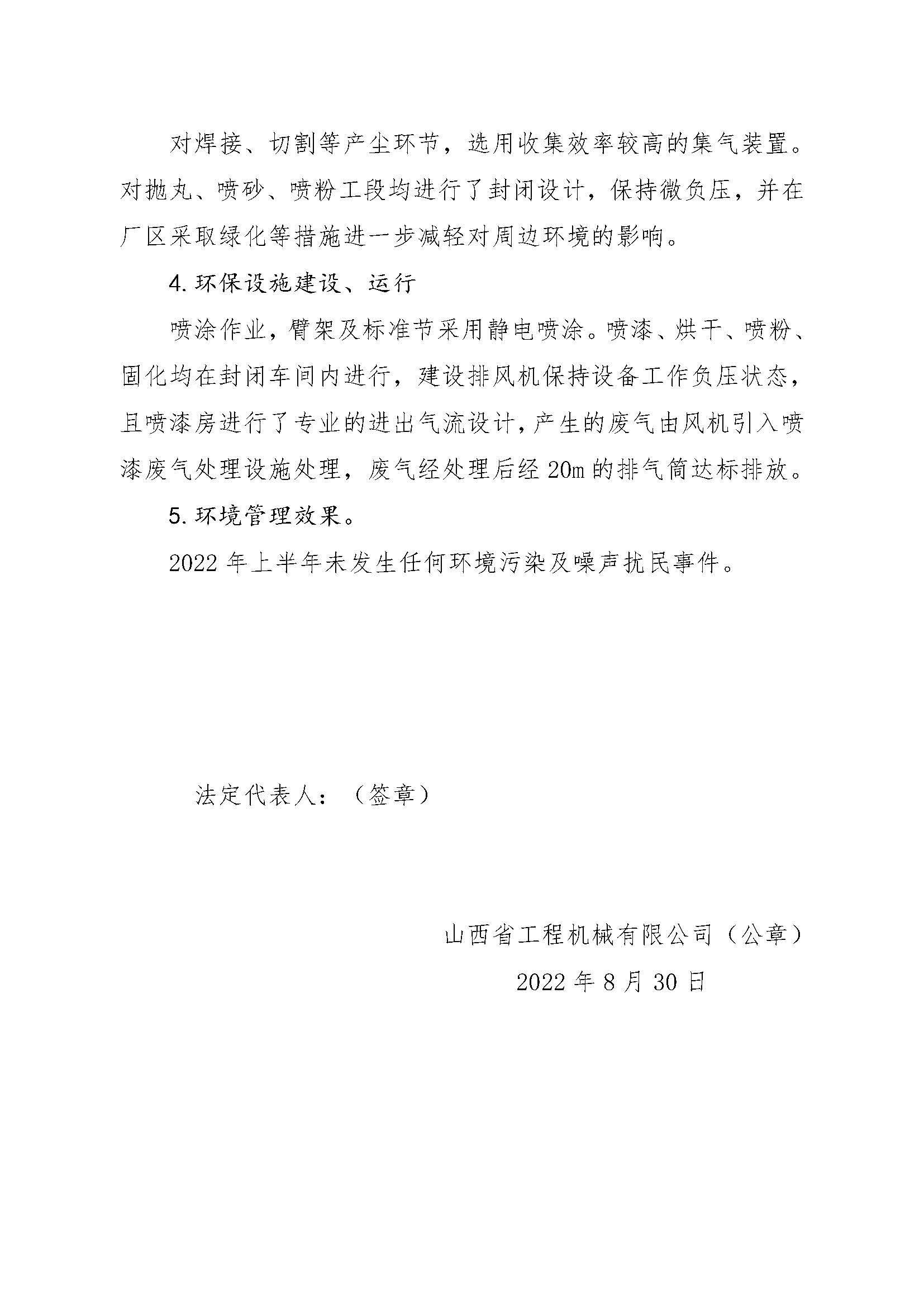 门徒娱乐·(中国区)官方网站平台