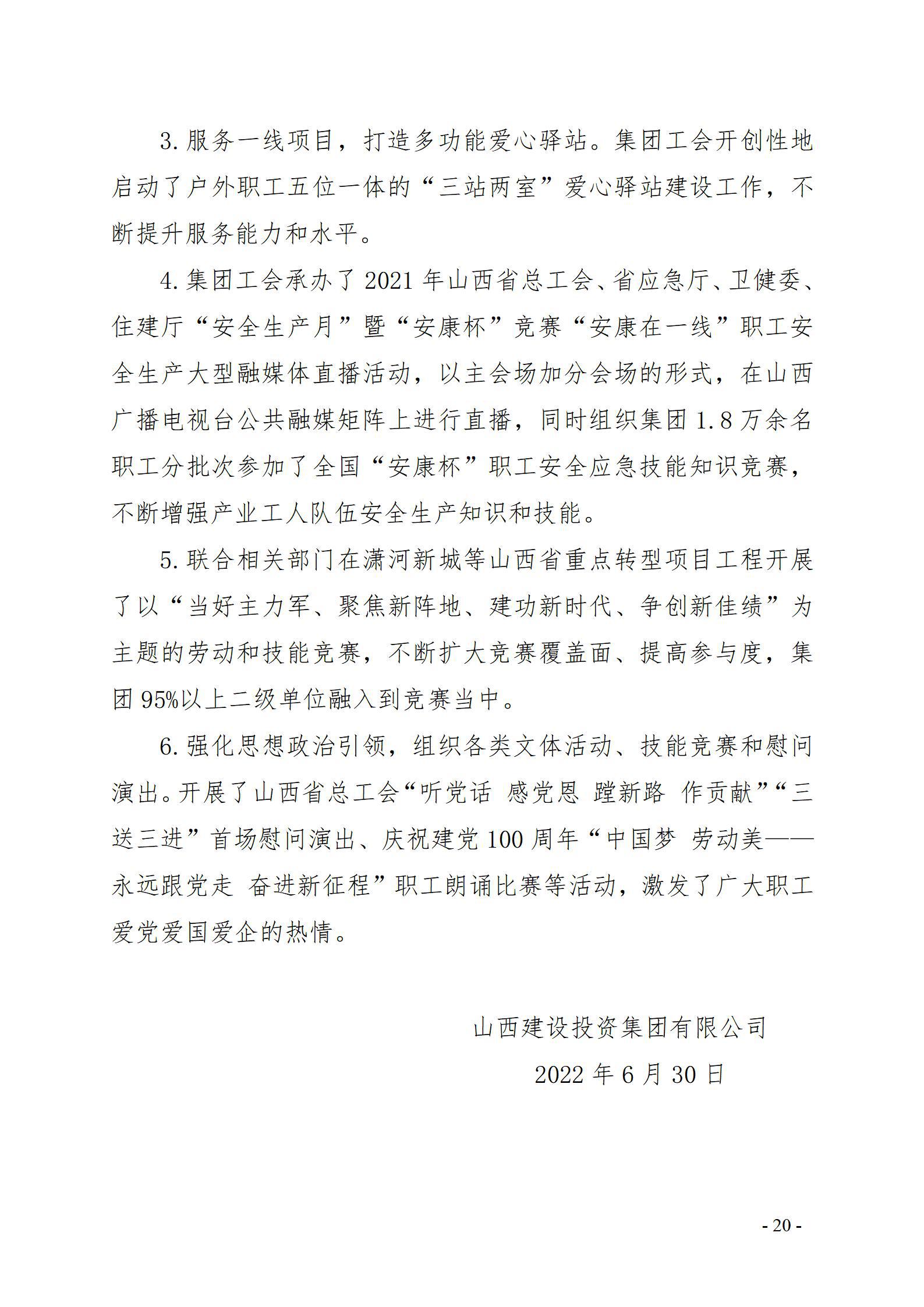 门徒娱乐·(中国区)官方网站平台