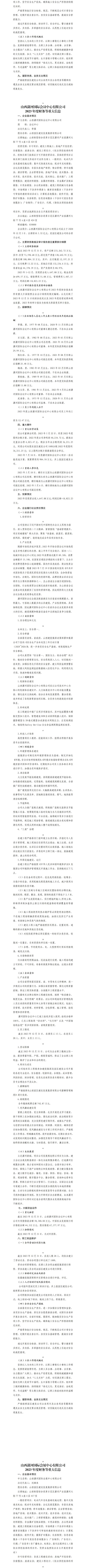 门徒娱乐·(中国区)官方网站平台