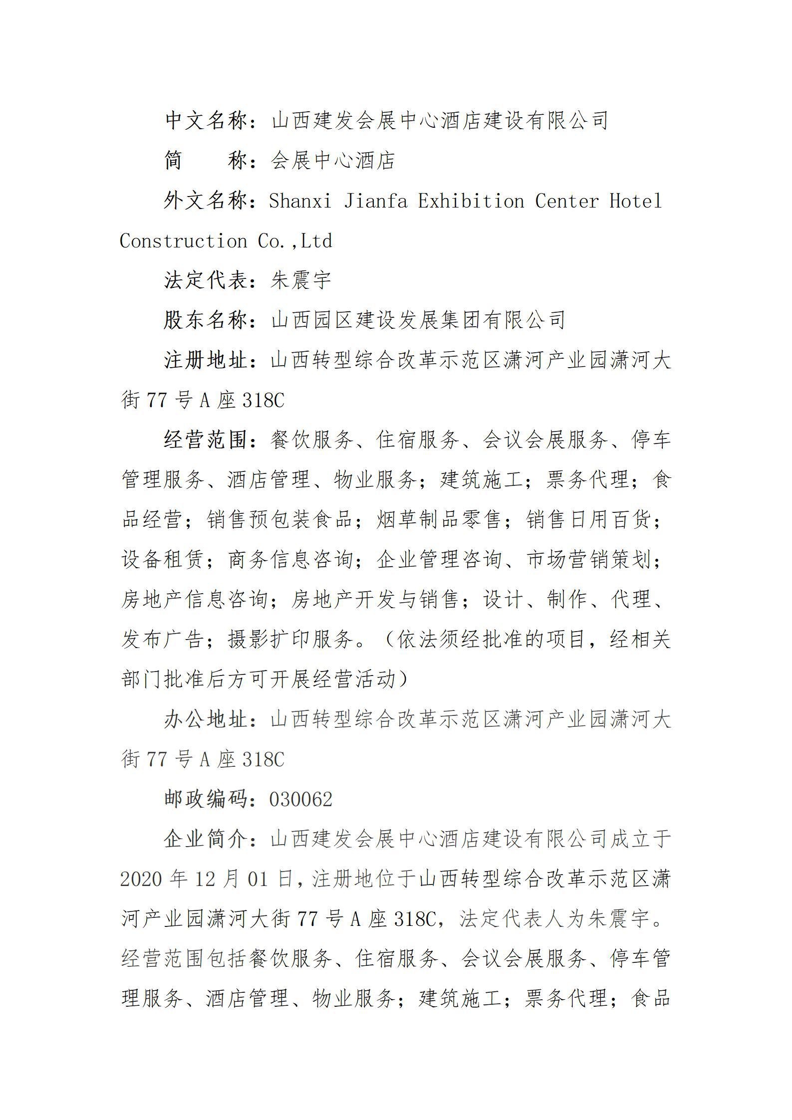 门徒娱乐·(中国区)官方网站平台