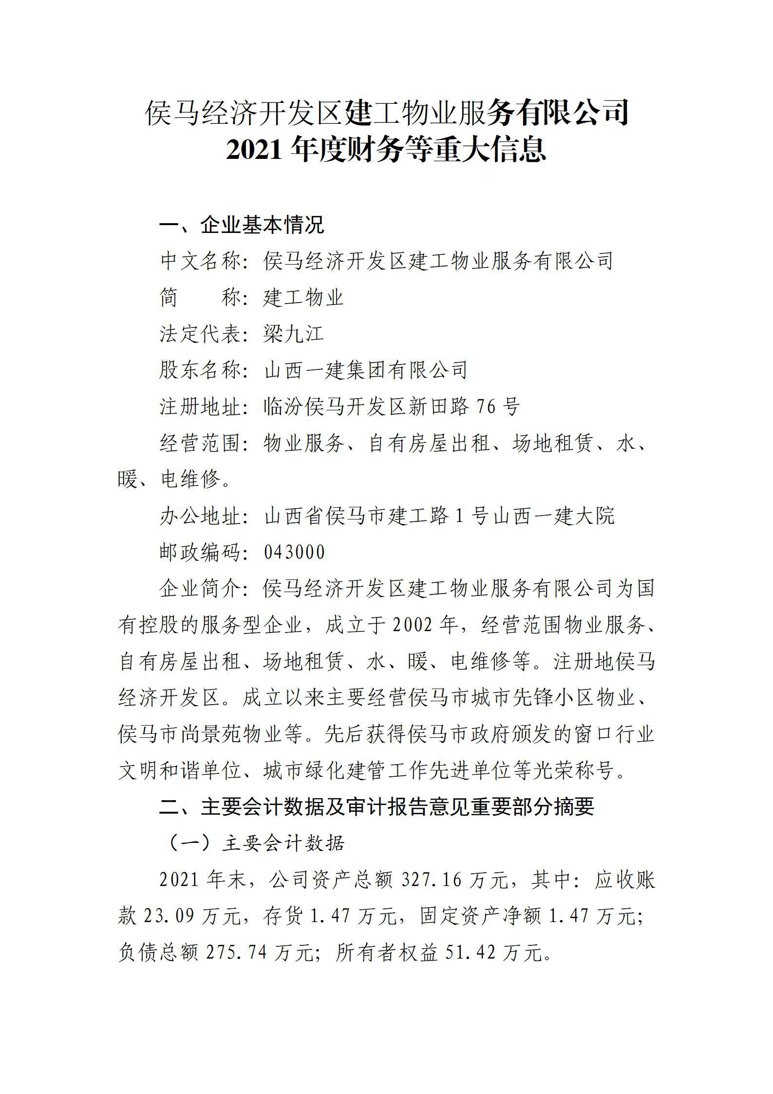 门徒娱乐·(中国区)官方网站平台