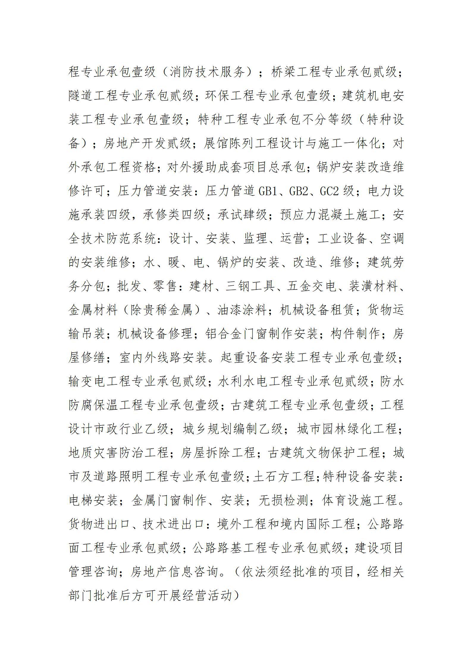 门徒娱乐·(中国区)官方网站平台