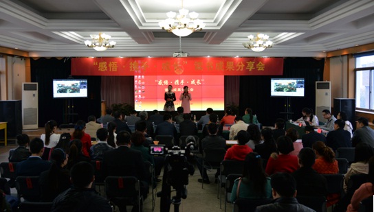 书香浸润人生，，，，，悦读放飞梦想
