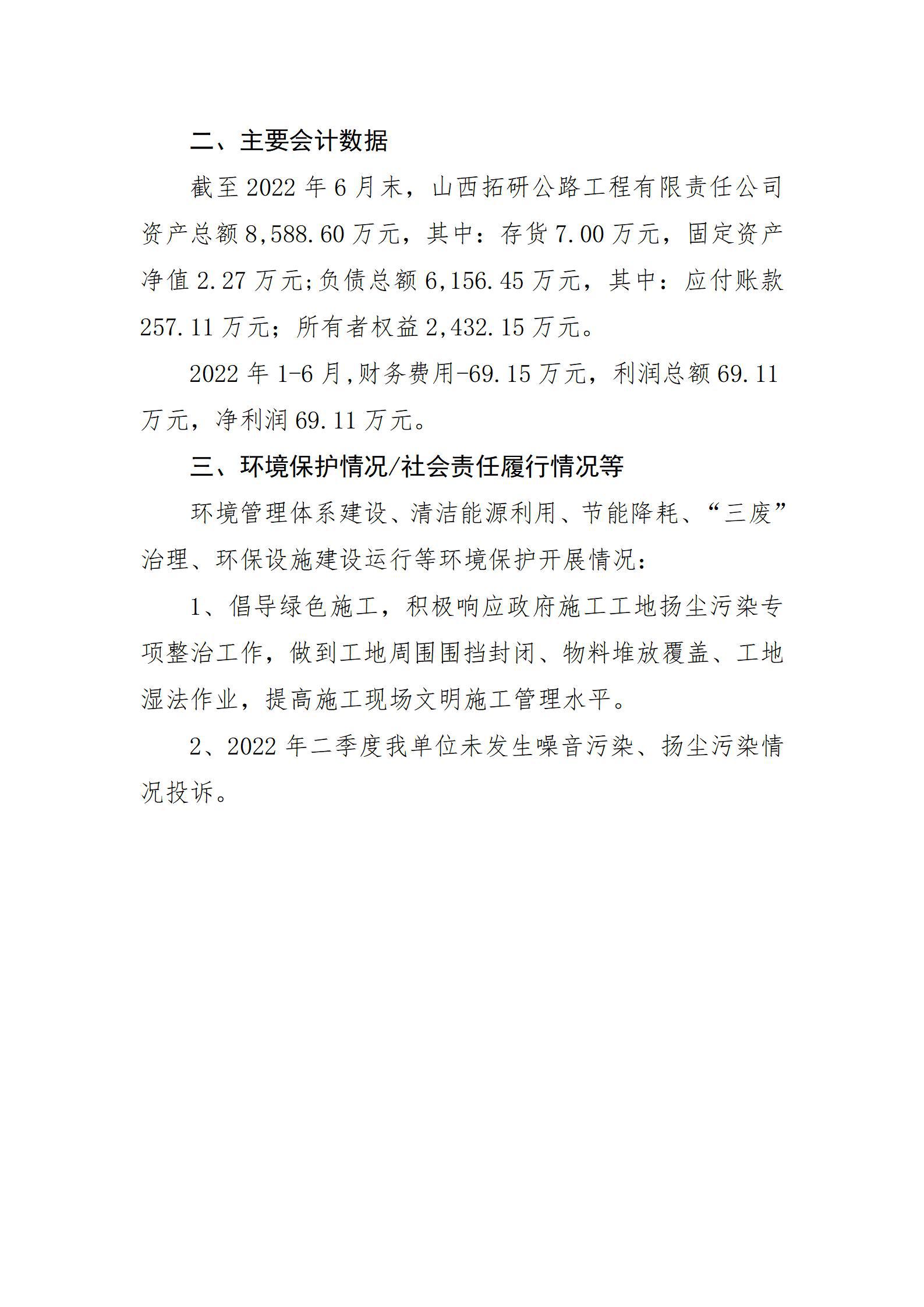 门徒娱乐·(中国区)官方网站平台