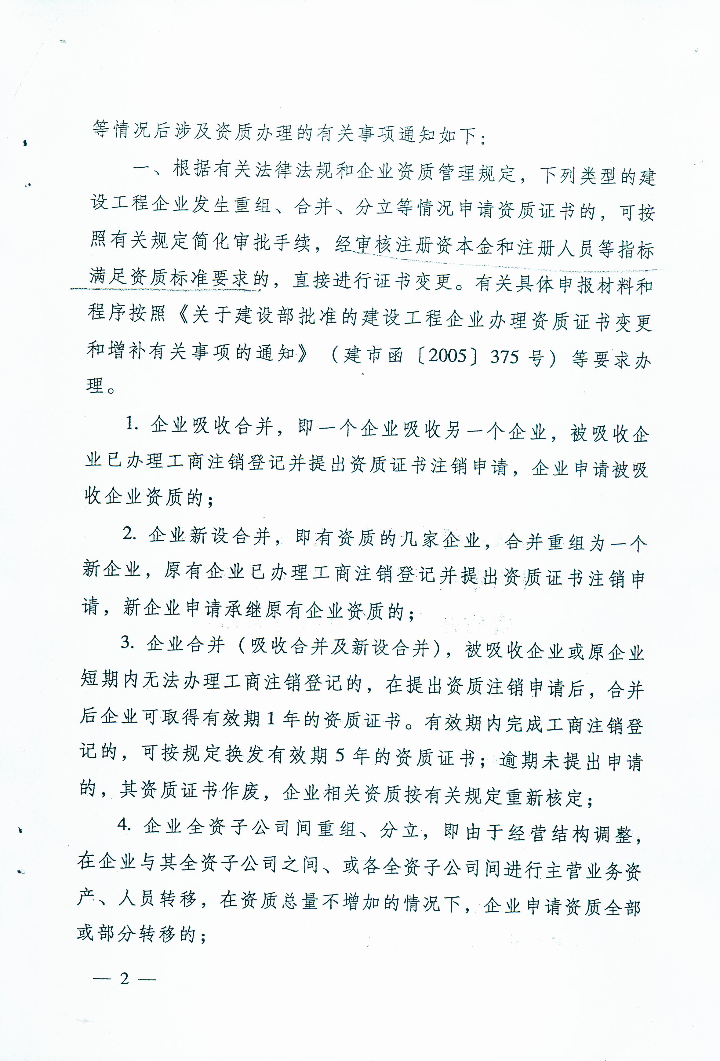 门徒娱乐·(中国区)官方网站平台