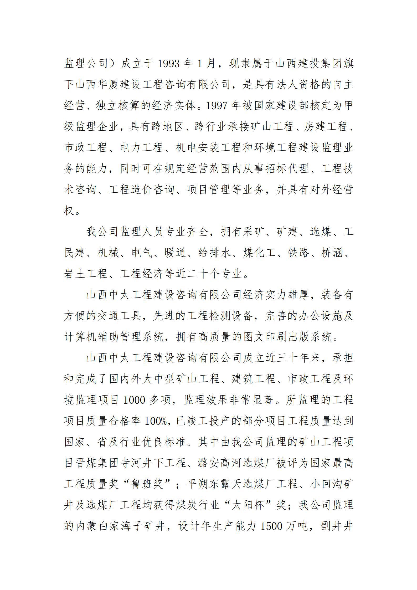 门徒娱乐·(中国区)官方网站平台