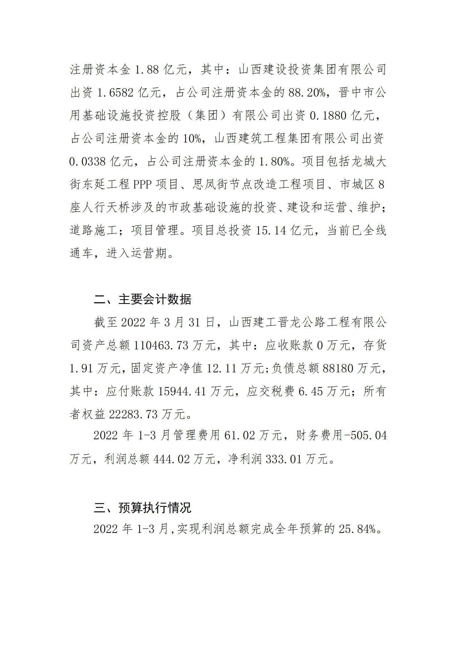 门徒娱乐·(中国区)官方网站平台