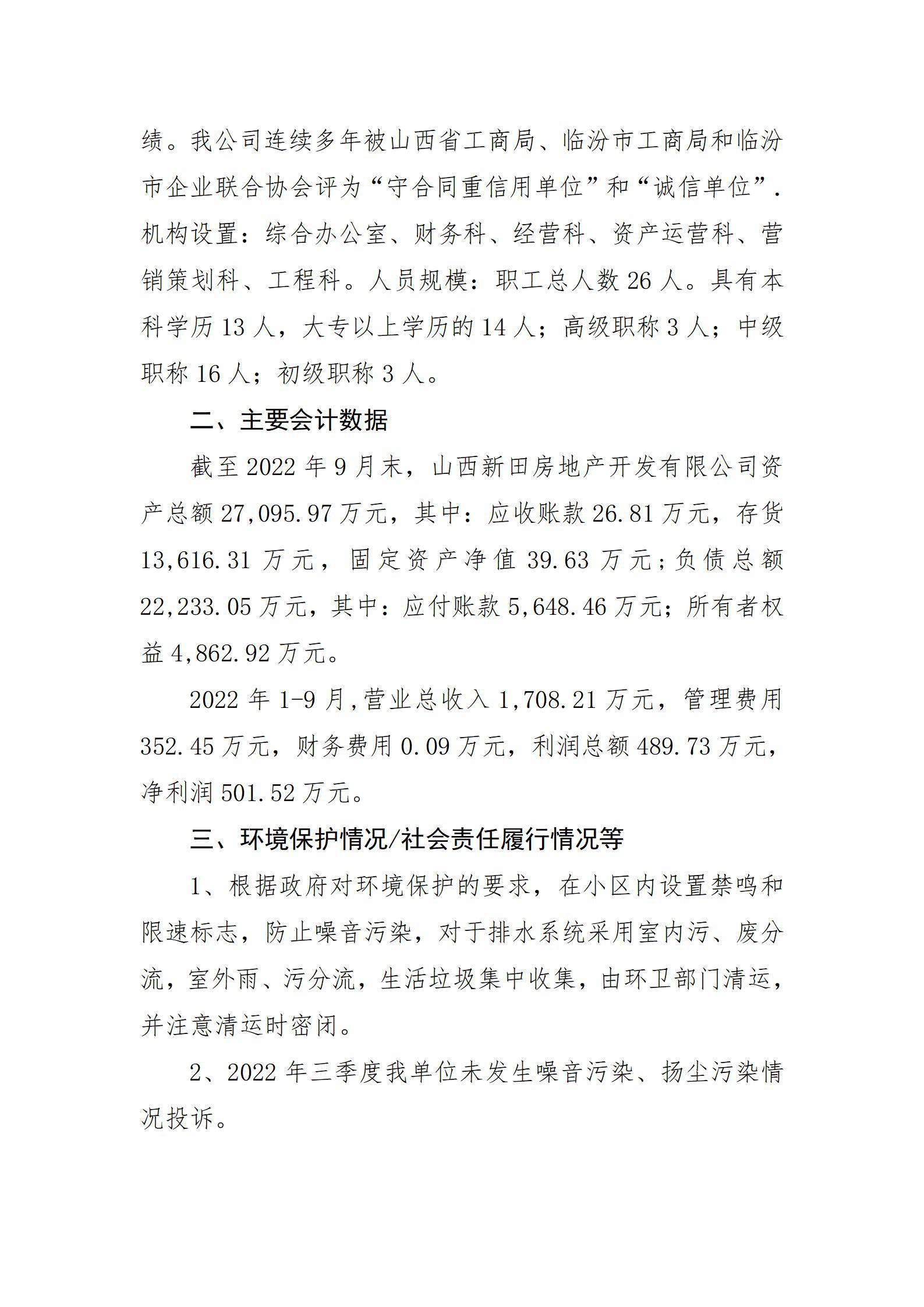 门徒娱乐·(中国区)官方网站平台