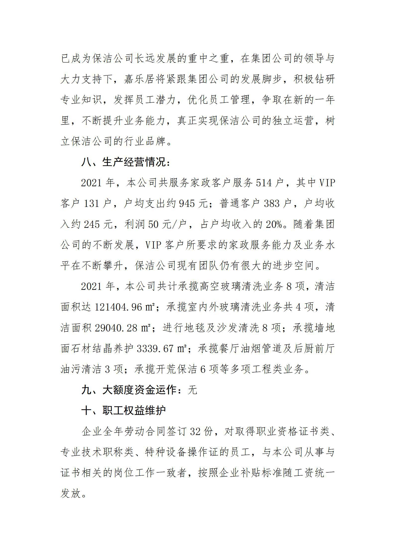 门徒娱乐·(中国区)官方网站平台