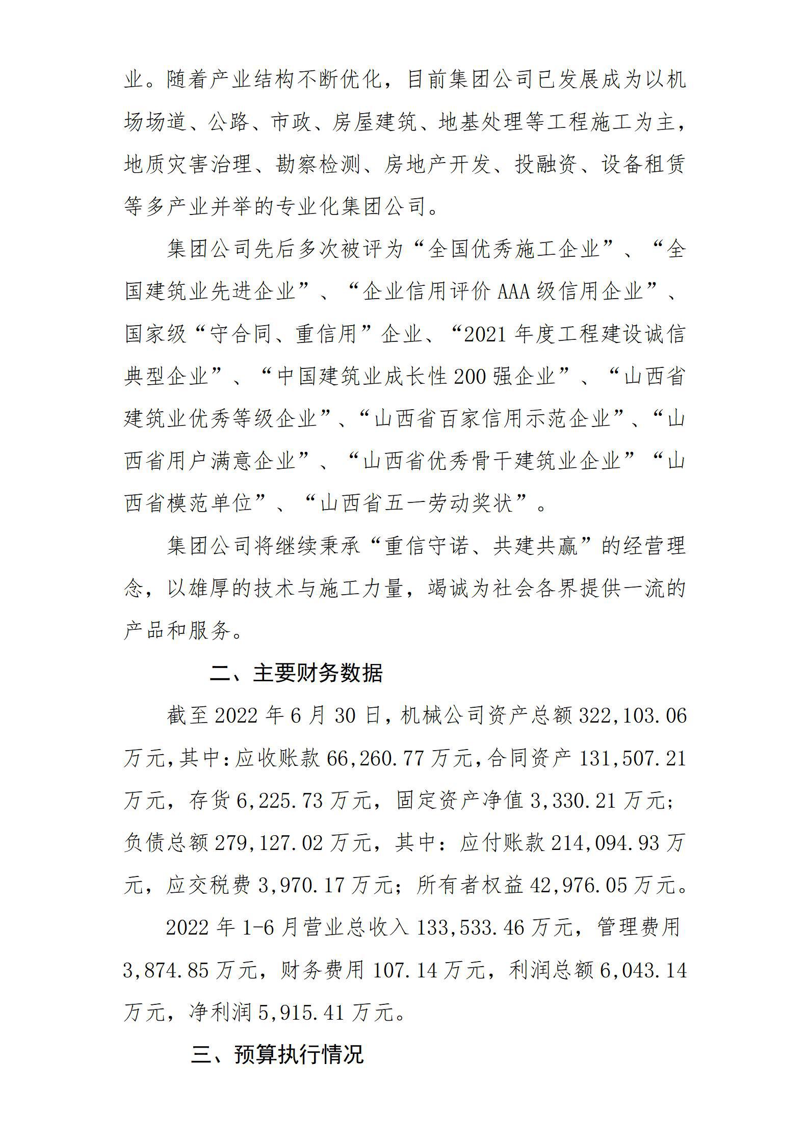 门徒娱乐·(中国区)官方网站平台