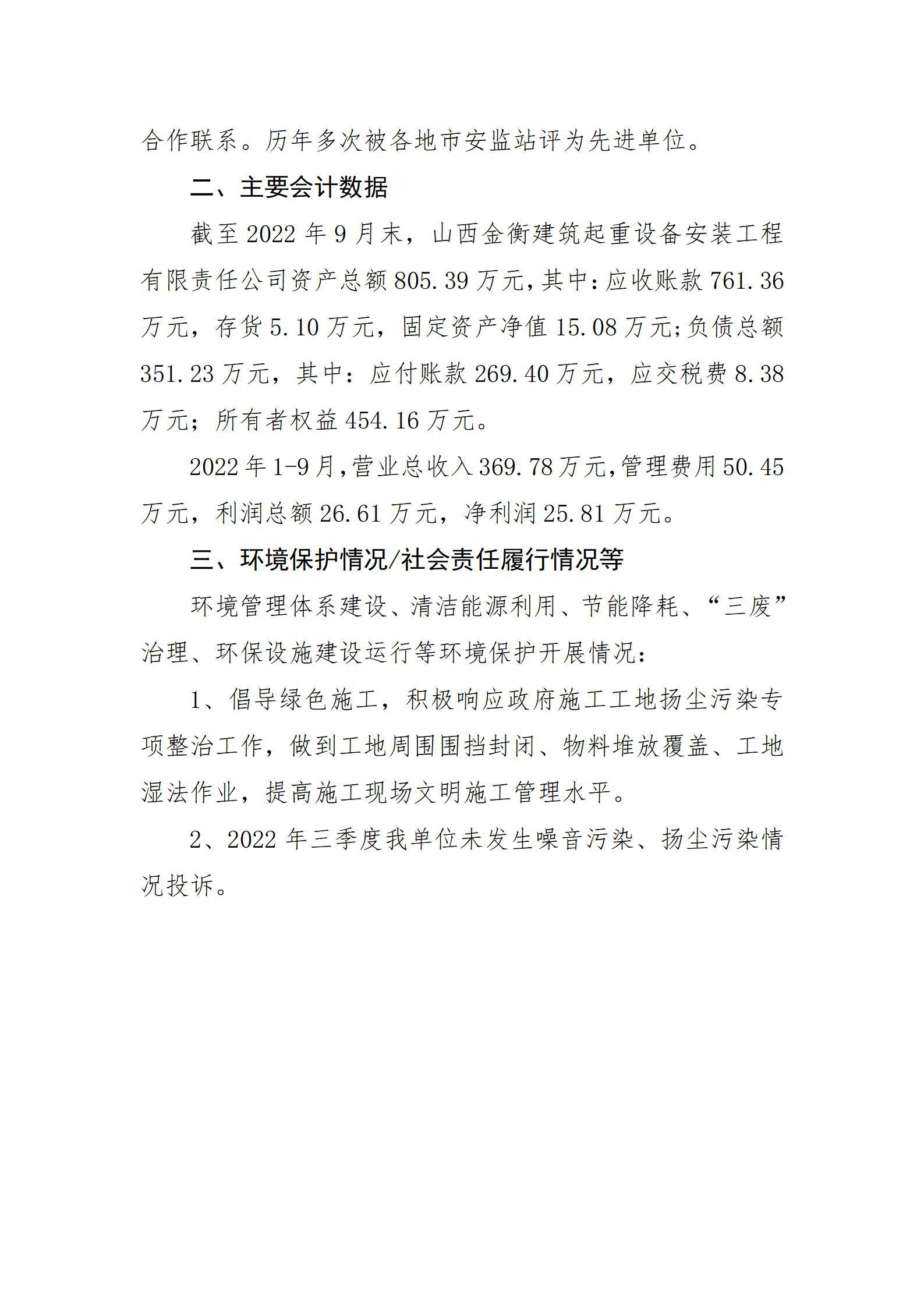 门徒娱乐·(中国区)官方网站平台