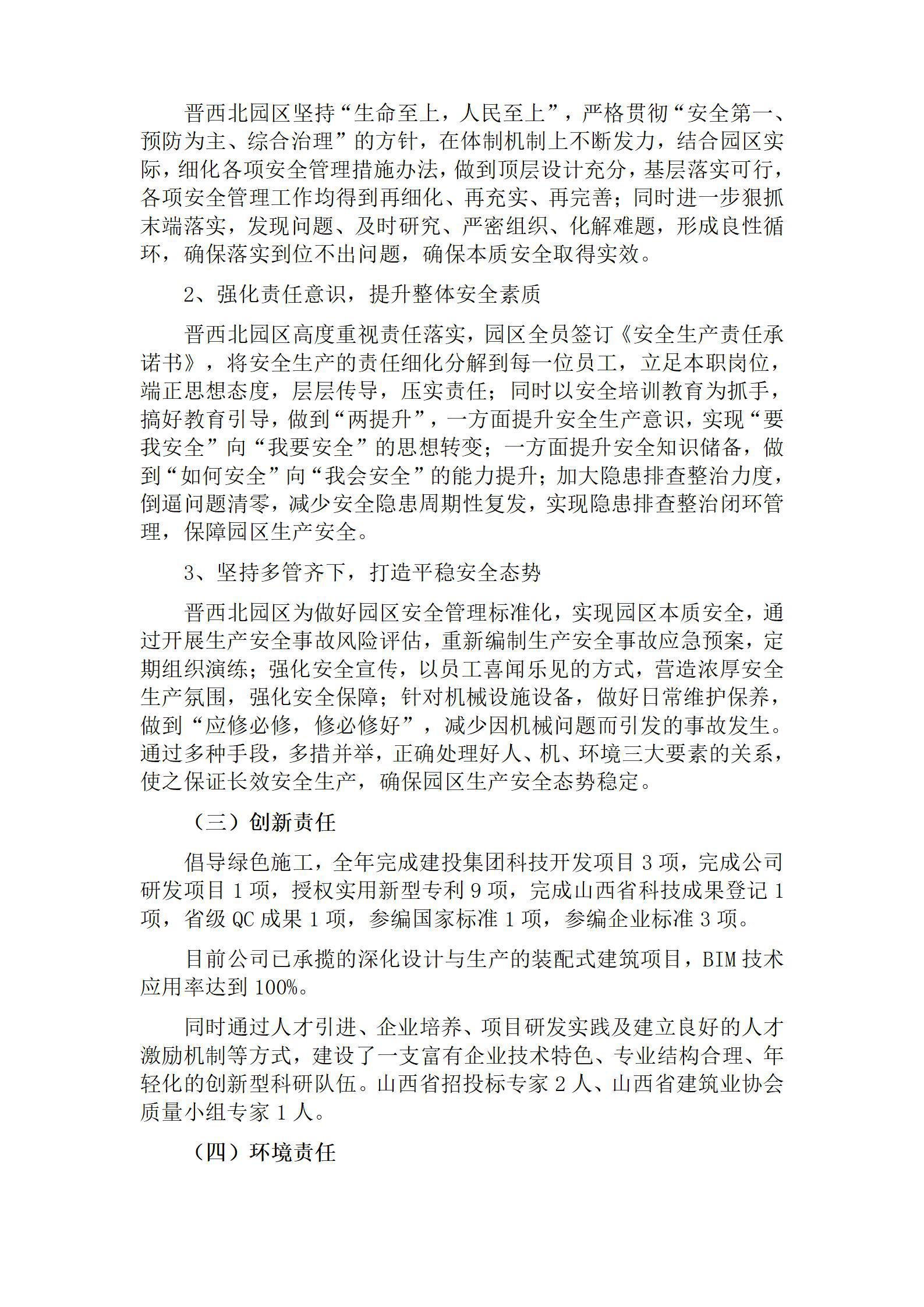 门徒娱乐·(中国区)官方网站平台