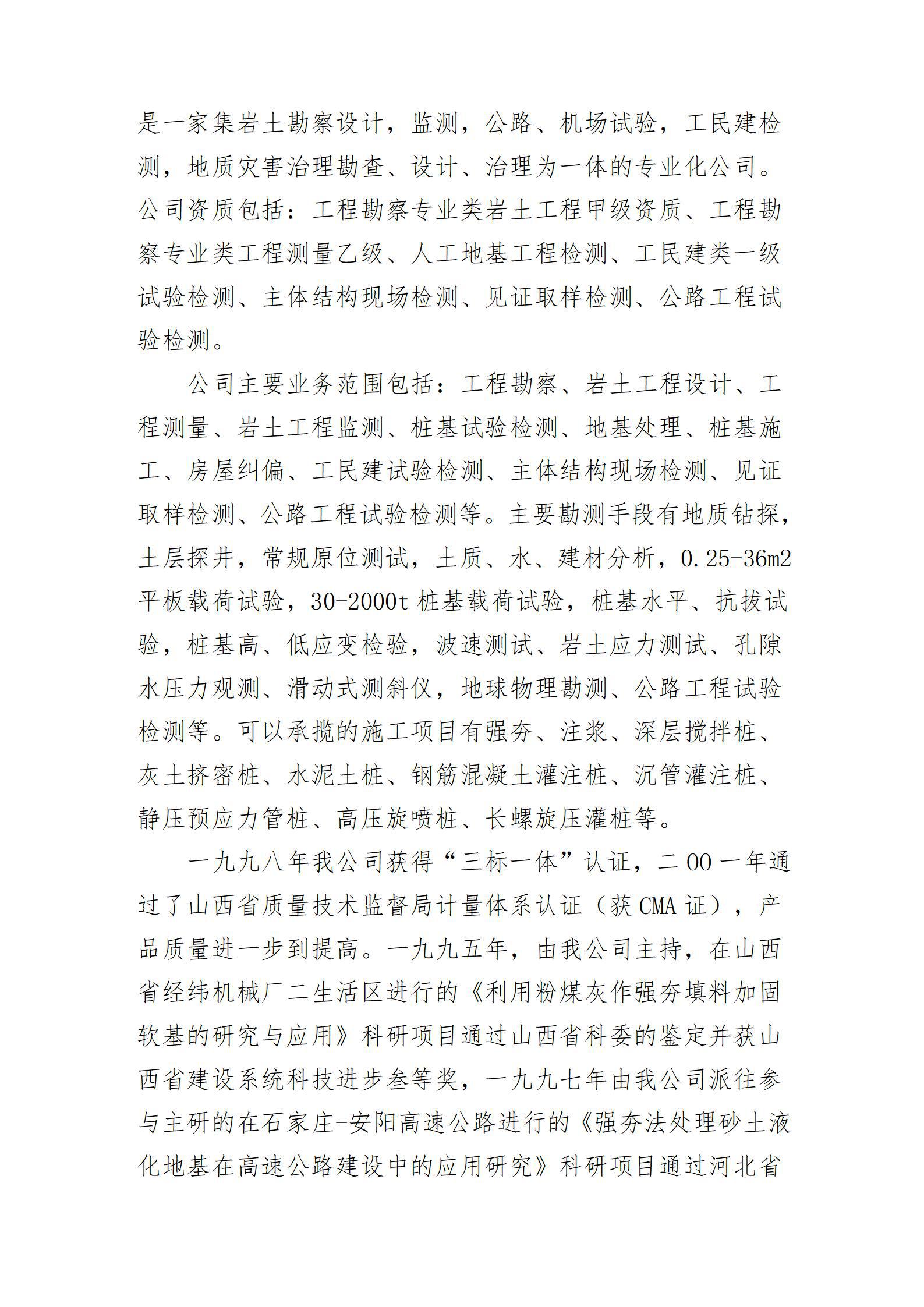 门徒娱乐·(中国区)官方网站平台