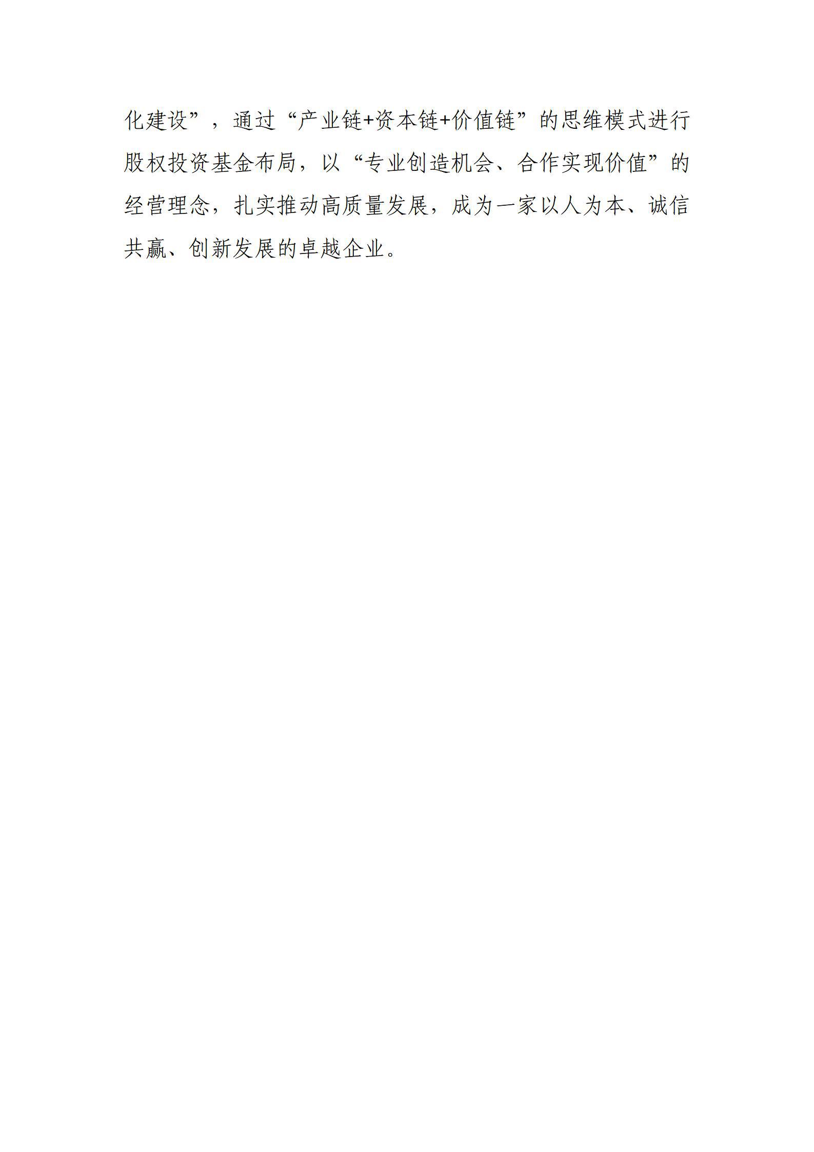 门徒娱乐·(中国区)官方网站平台