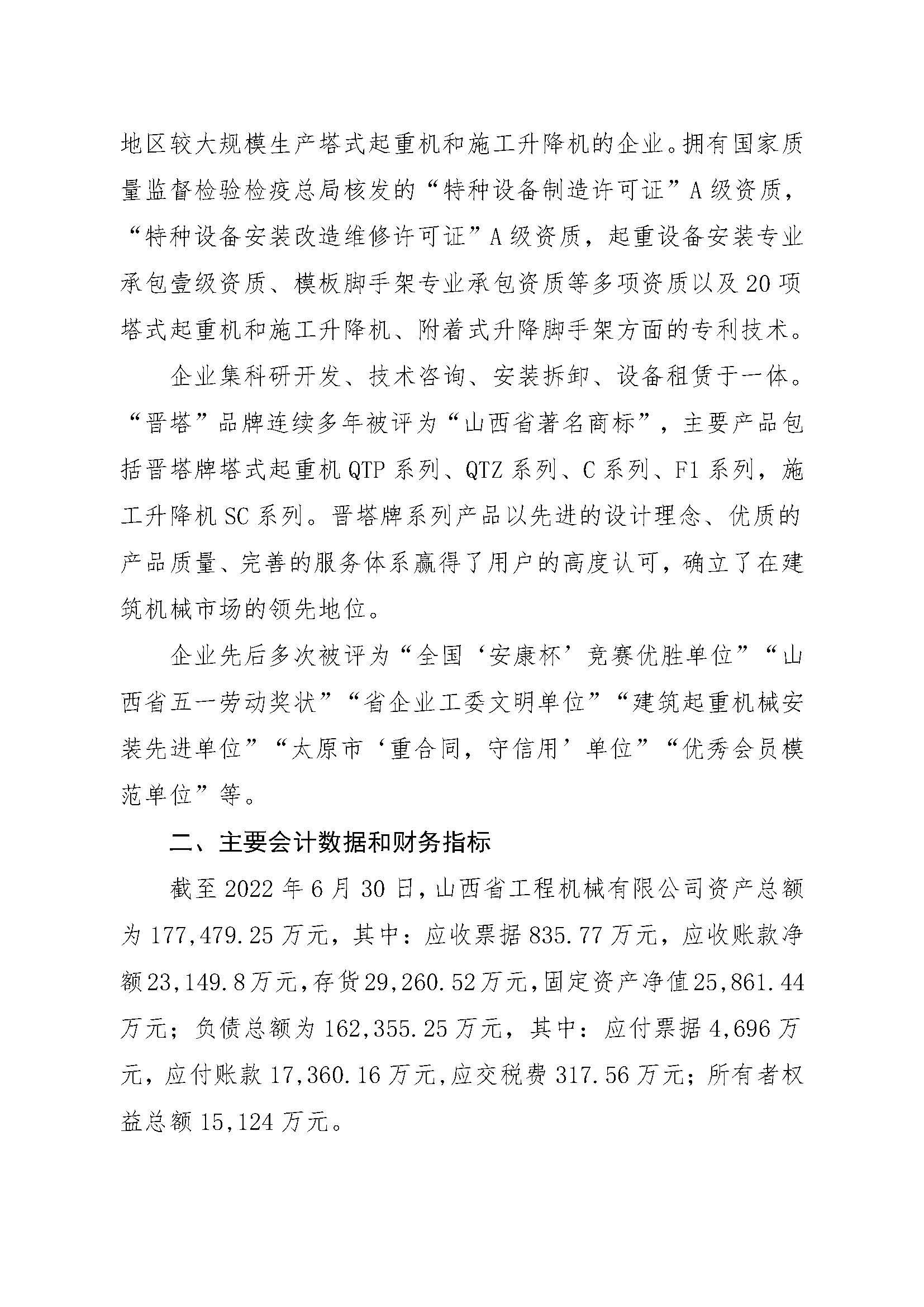 门徒娱乐·(中国区)官方网站平台
