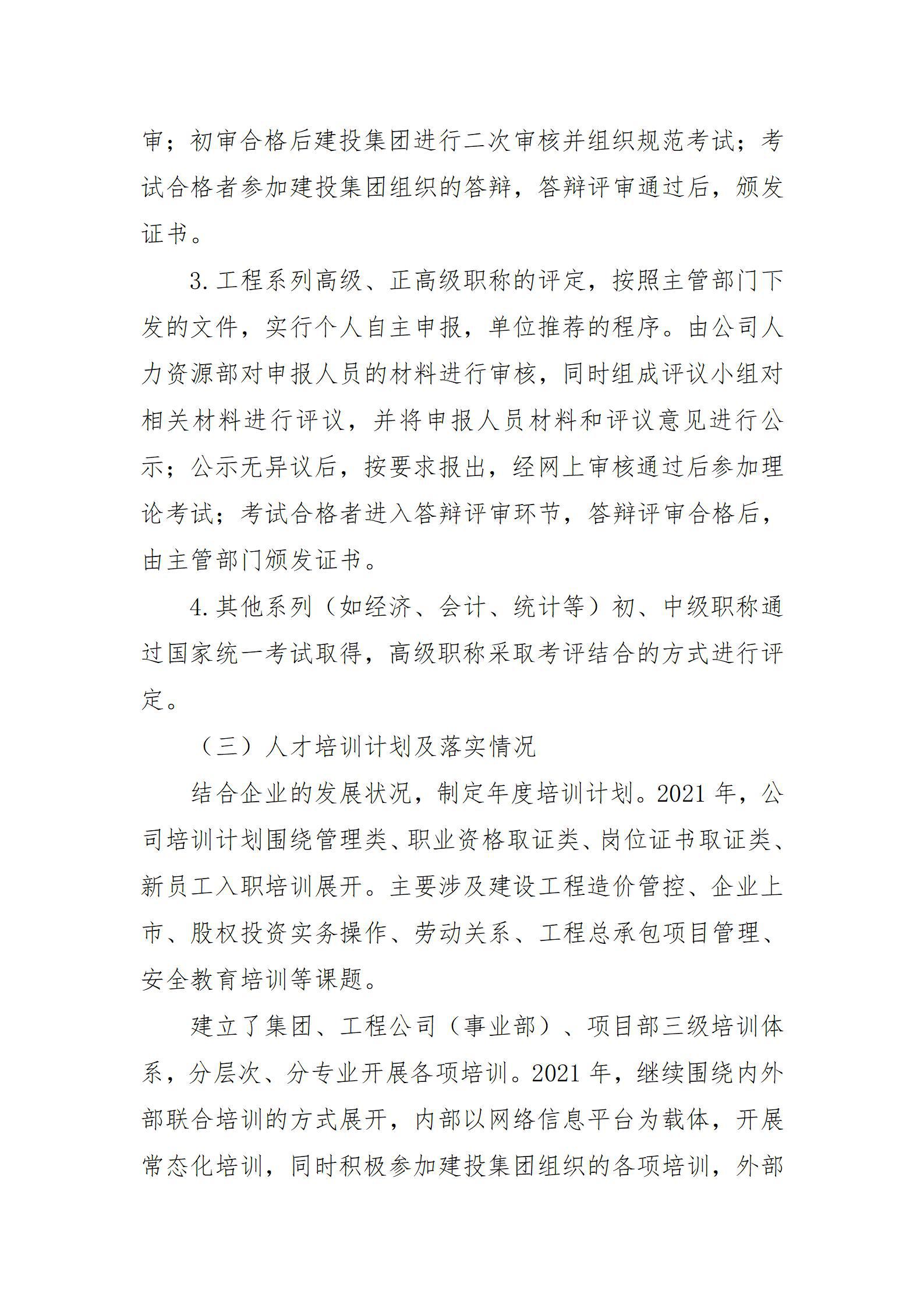门徒娱乐·(中国区)官方网站平台