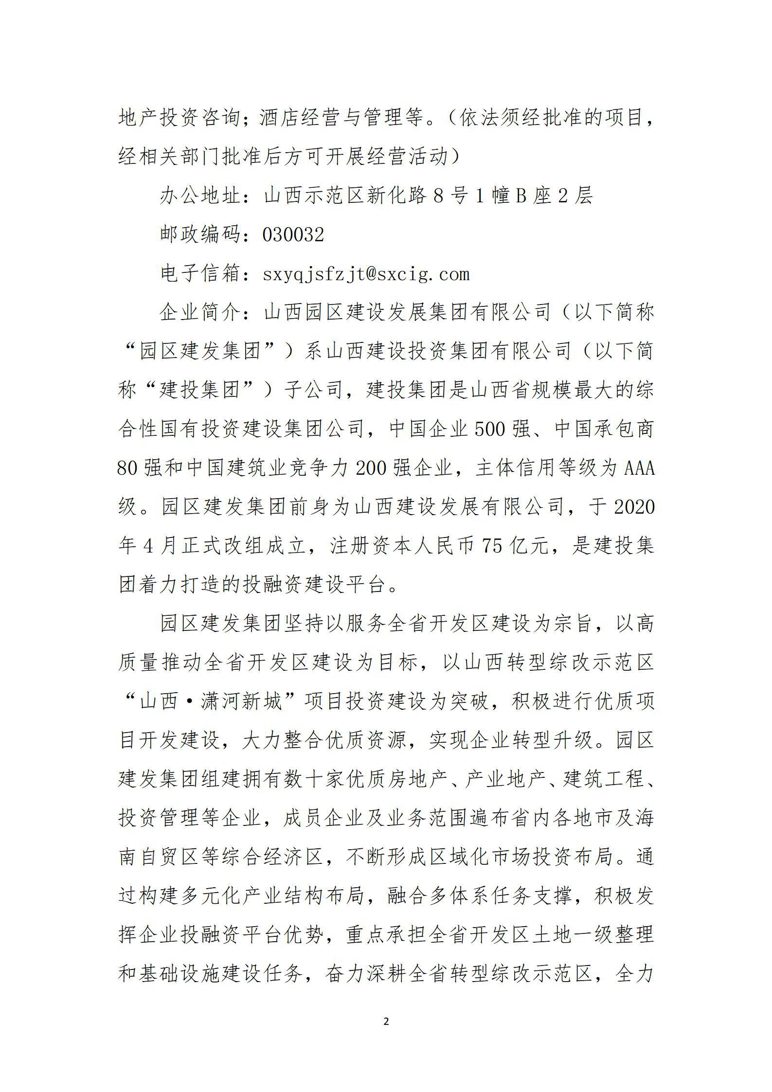 门徒娱乐·(中国区)官方网站平台