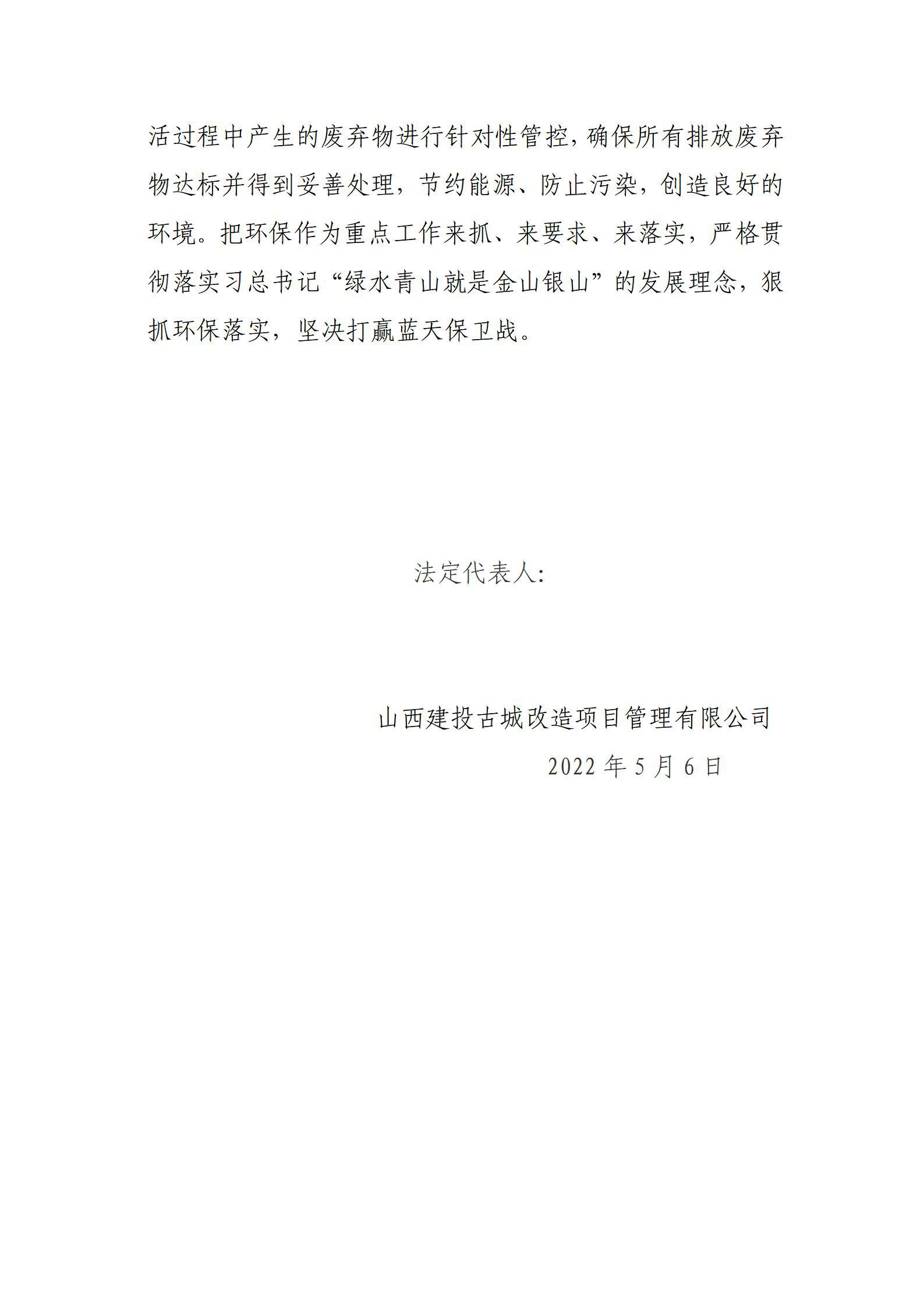 门徒娱乐·(中国区)官方网站平台
